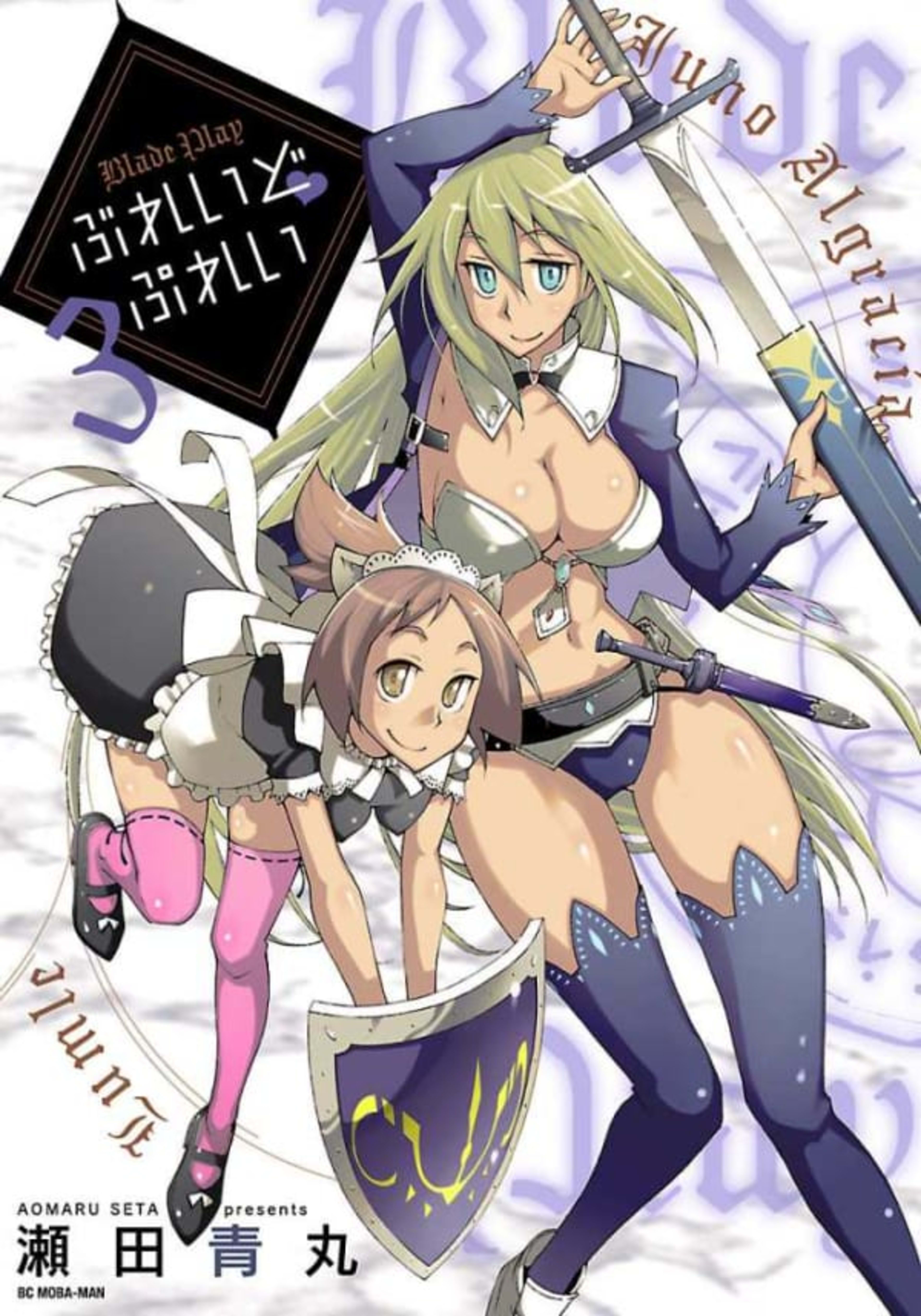 Blade Play 3