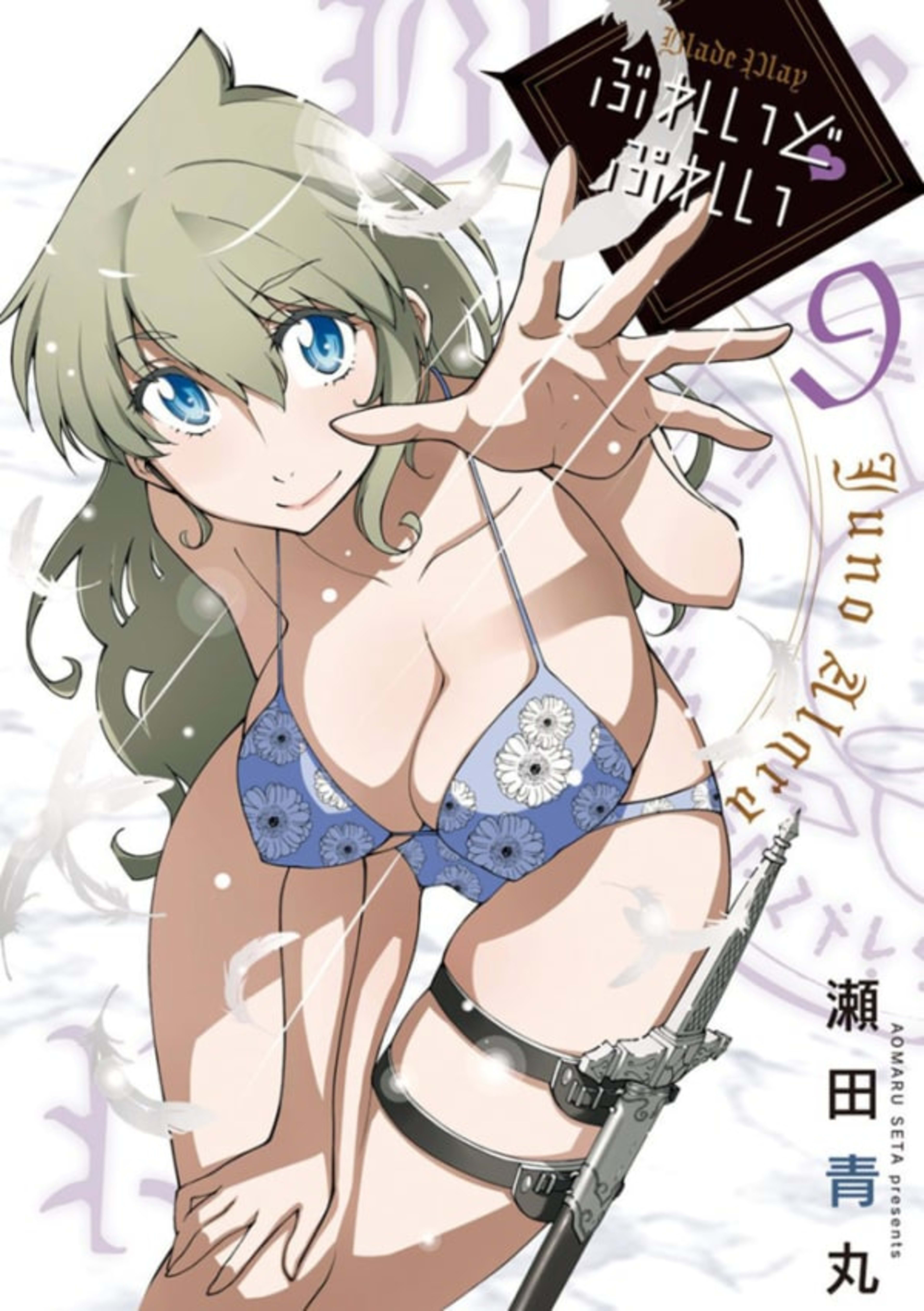 Blade Play 9