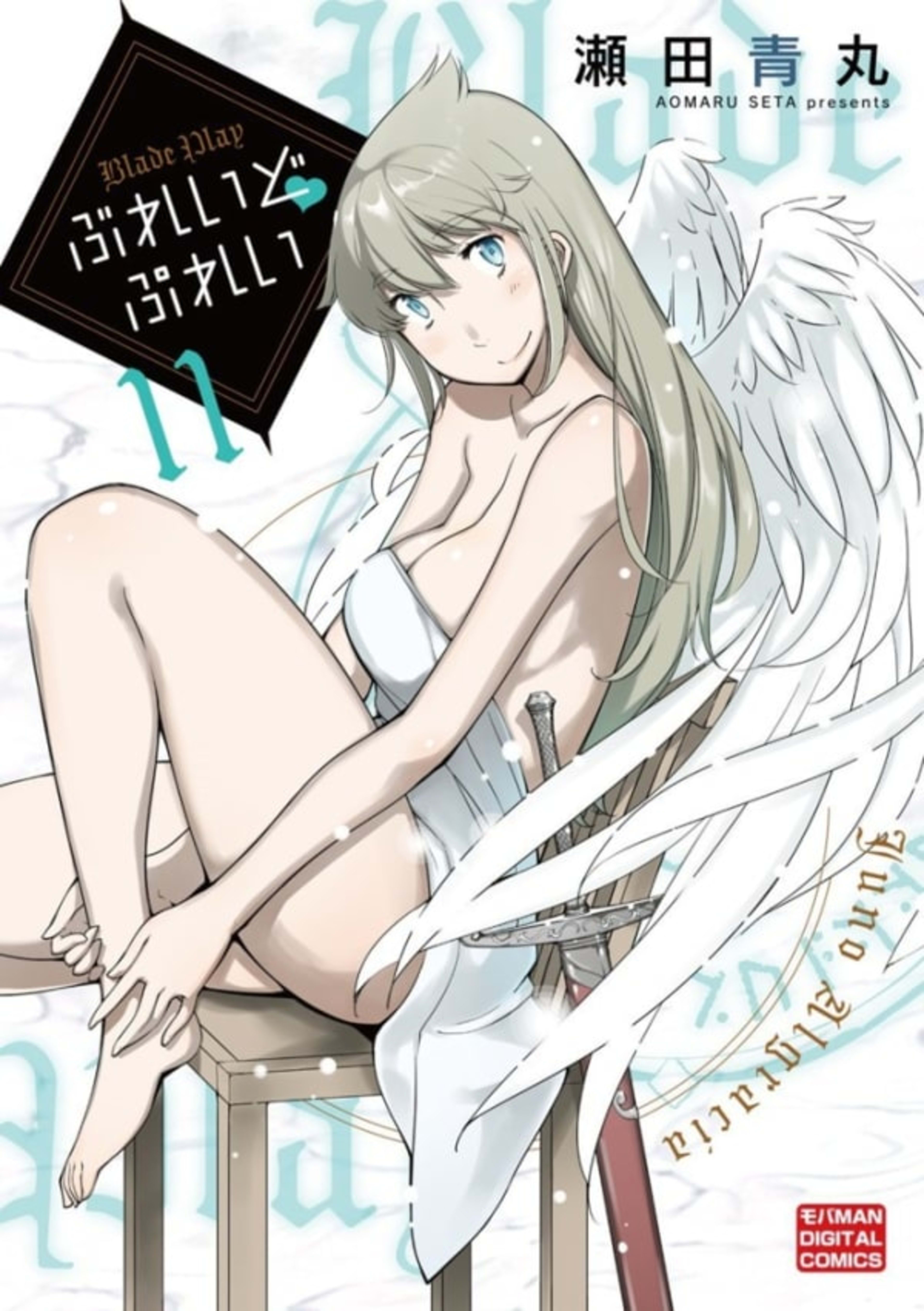 Blade Play 11