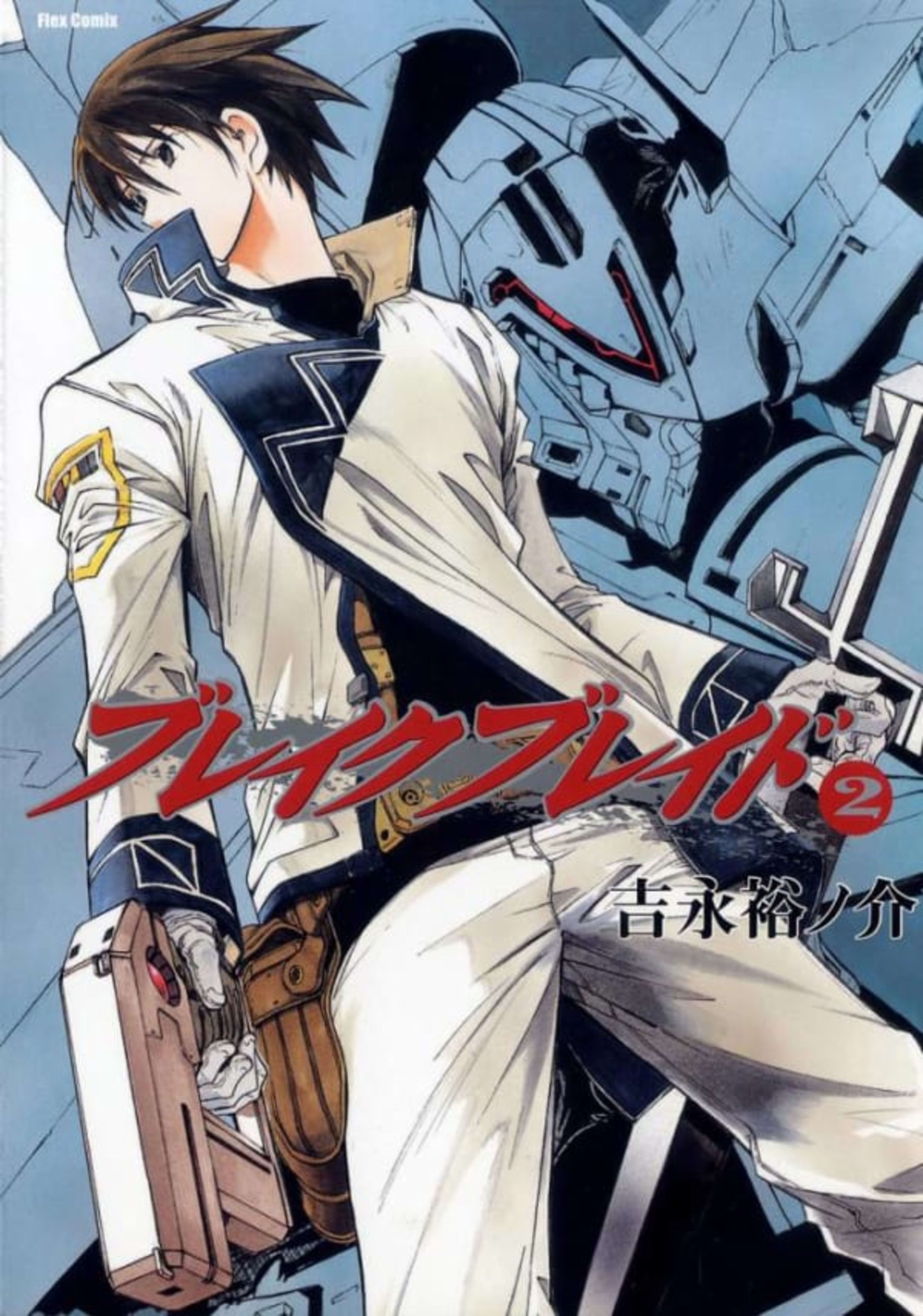 Break Blade 2