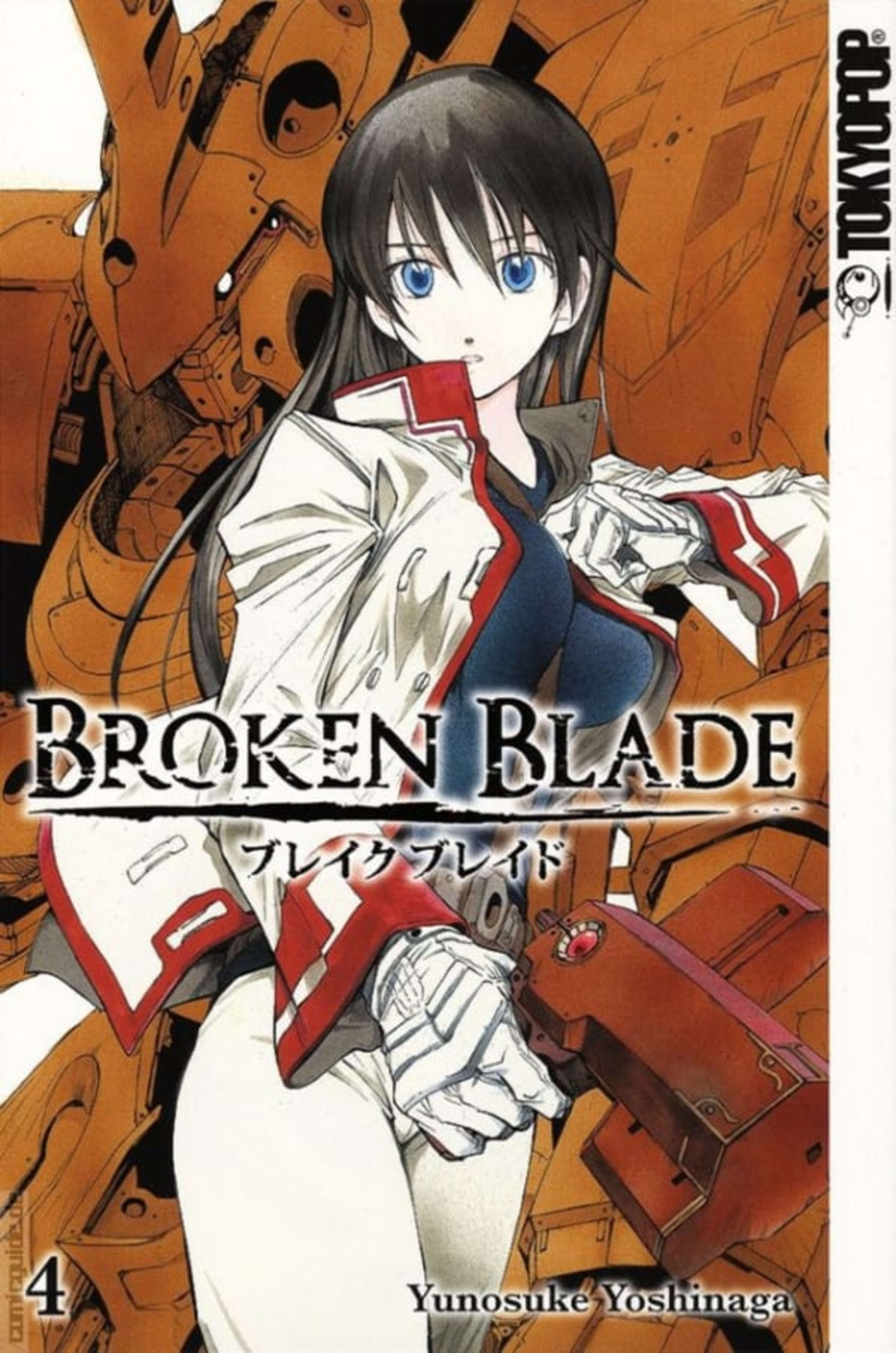 Broken Blade 4