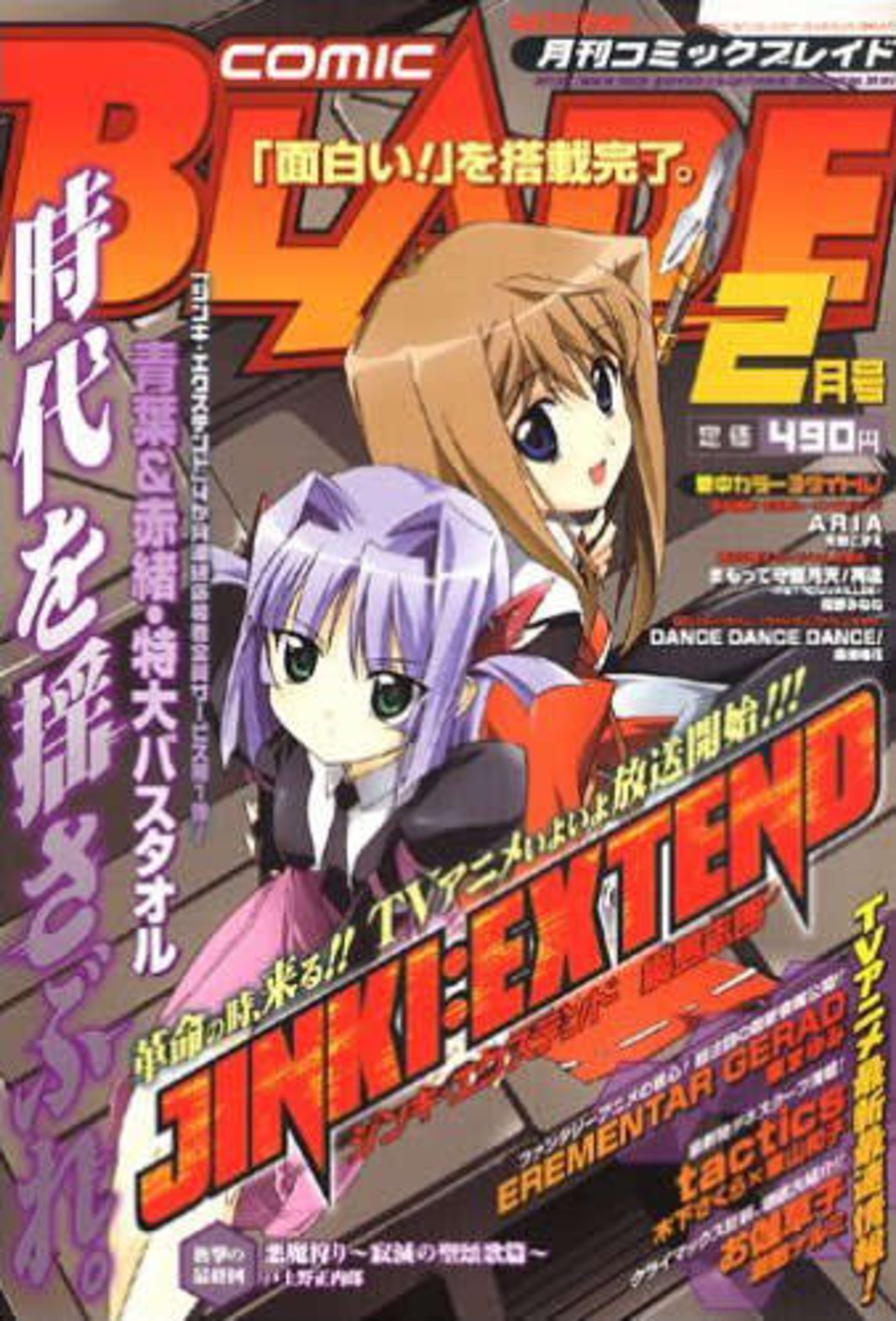 Comic Blade 48