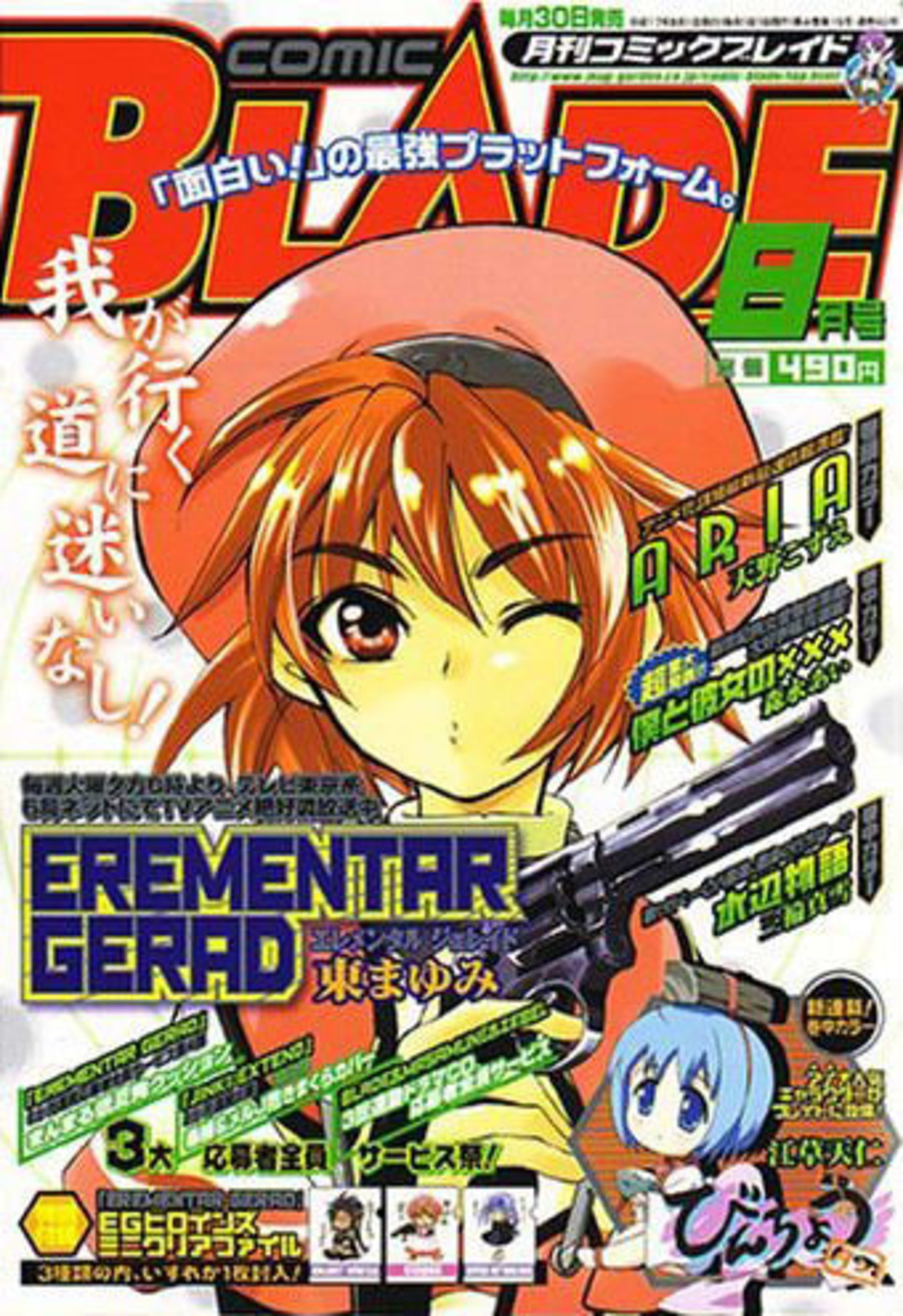 Comic Blade 60