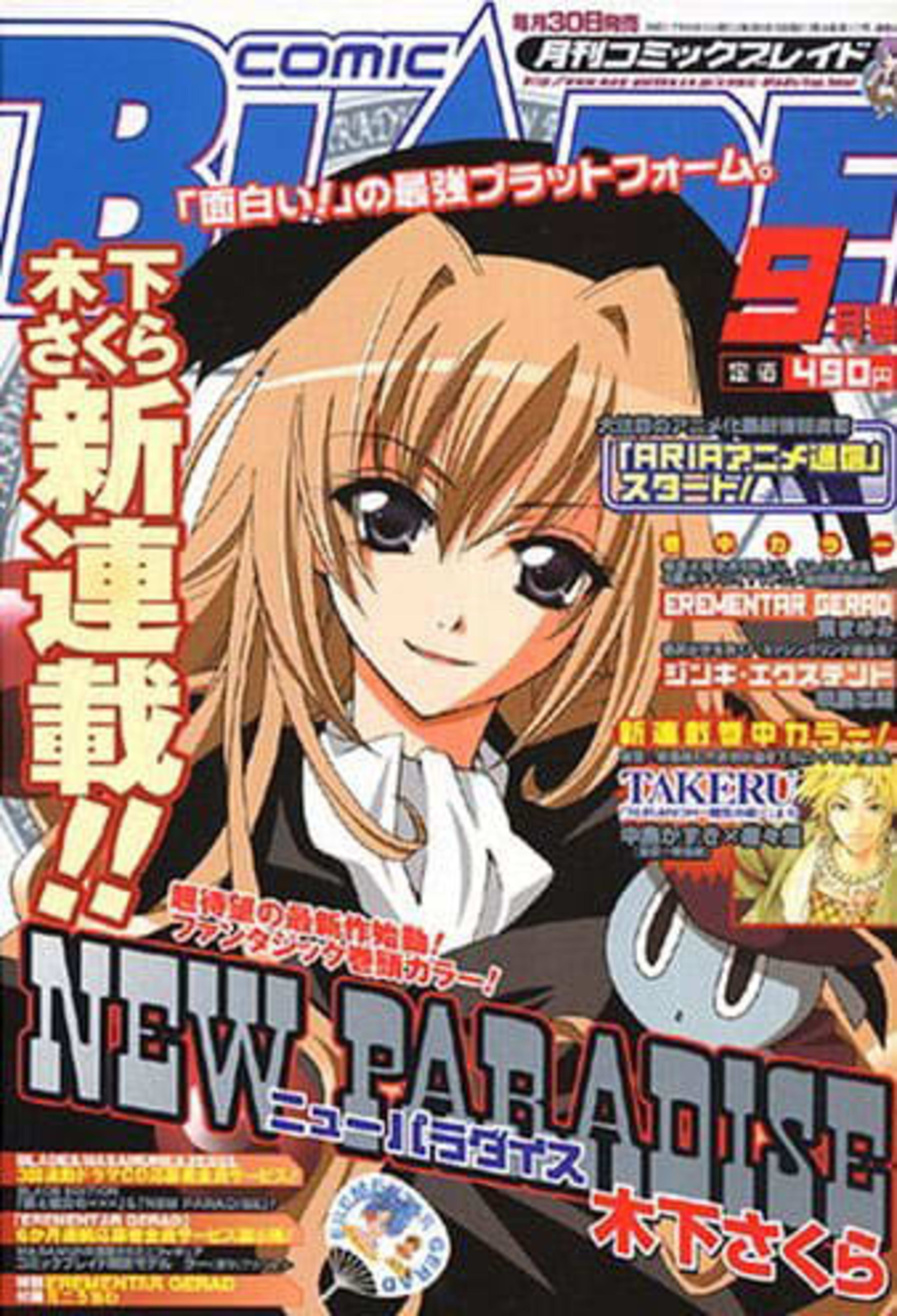 Comic Blade 62