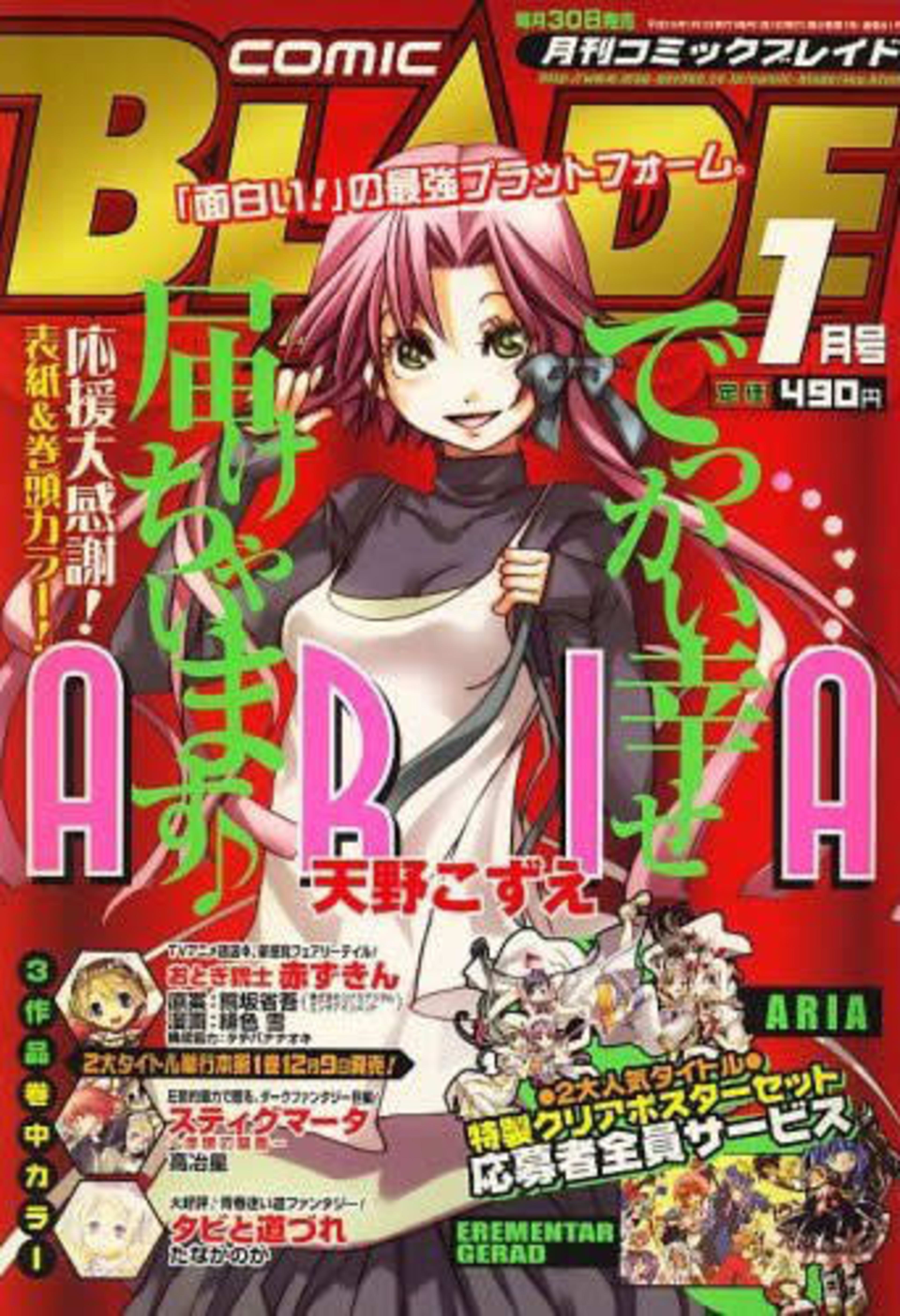 Comic Blade 81