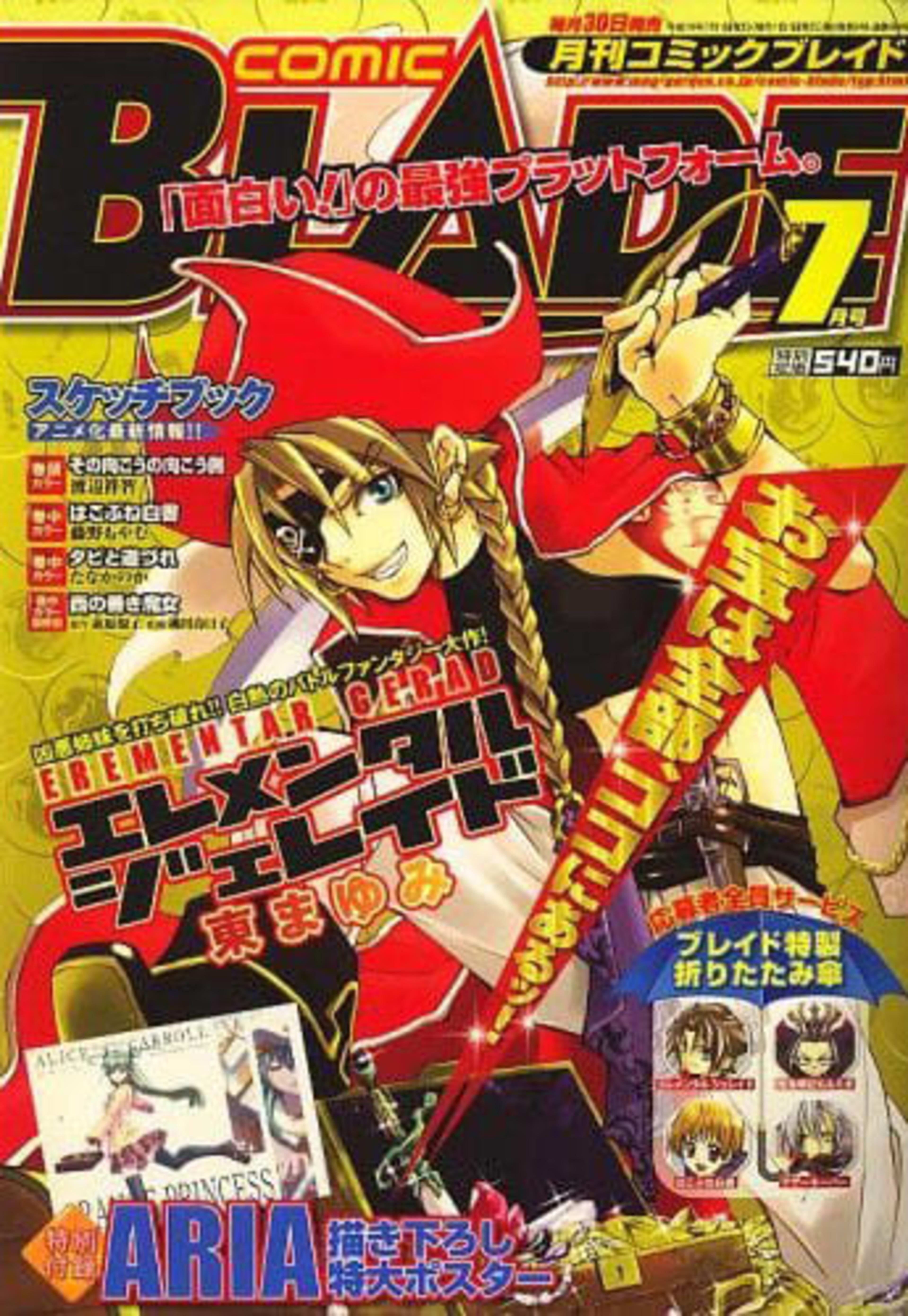 Comic Blade 88