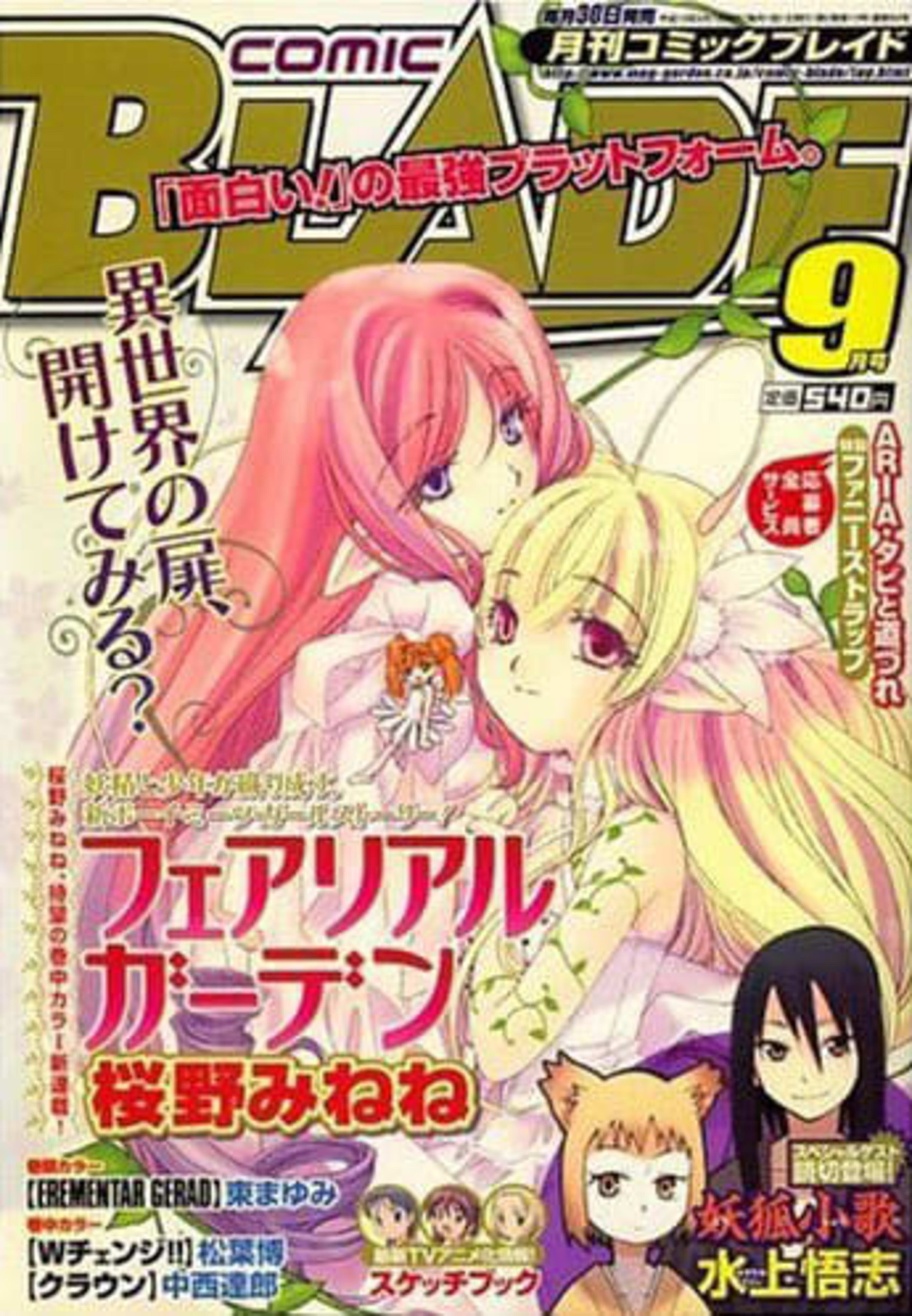 Comic Blade 90