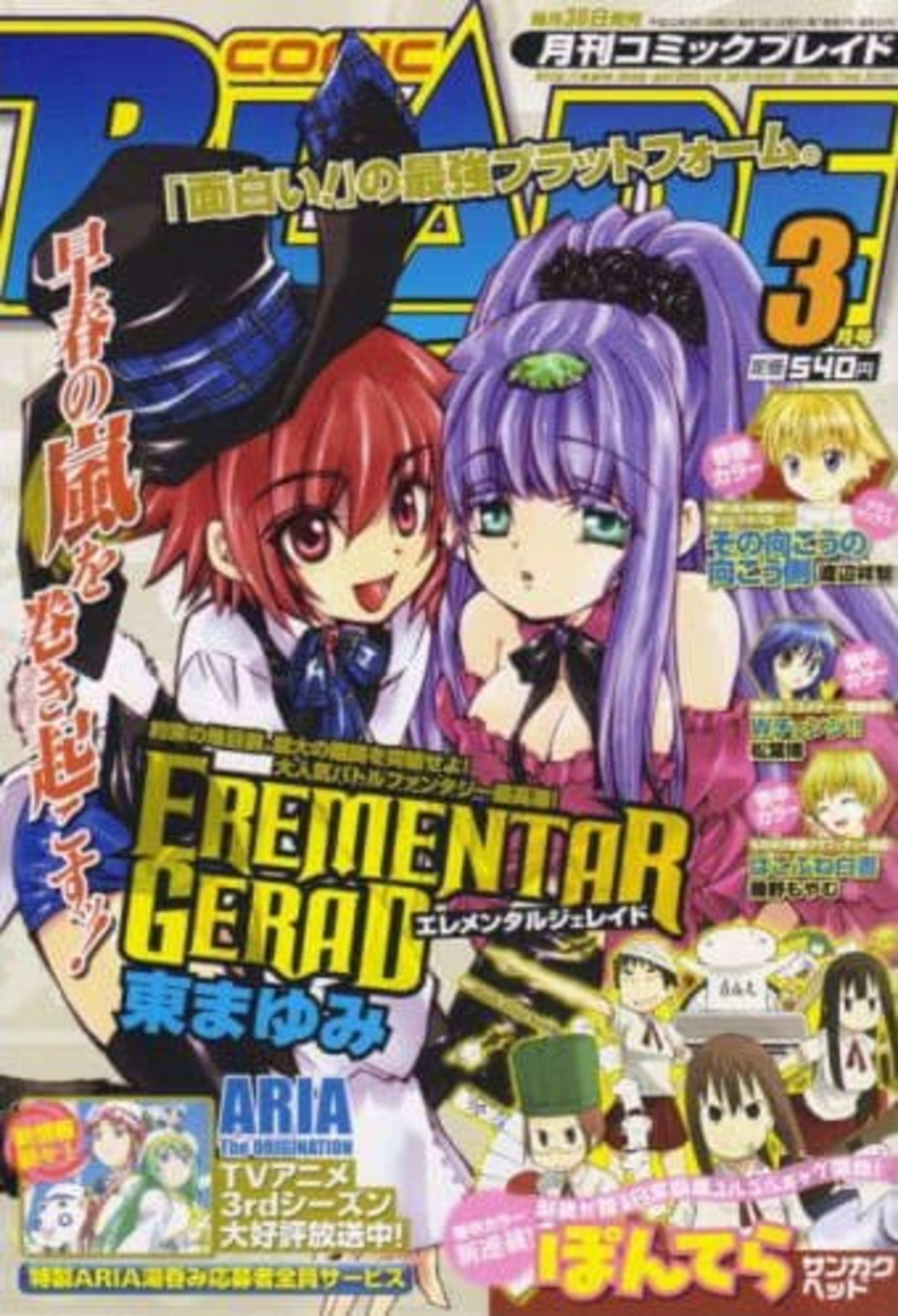 Comic Blade 96