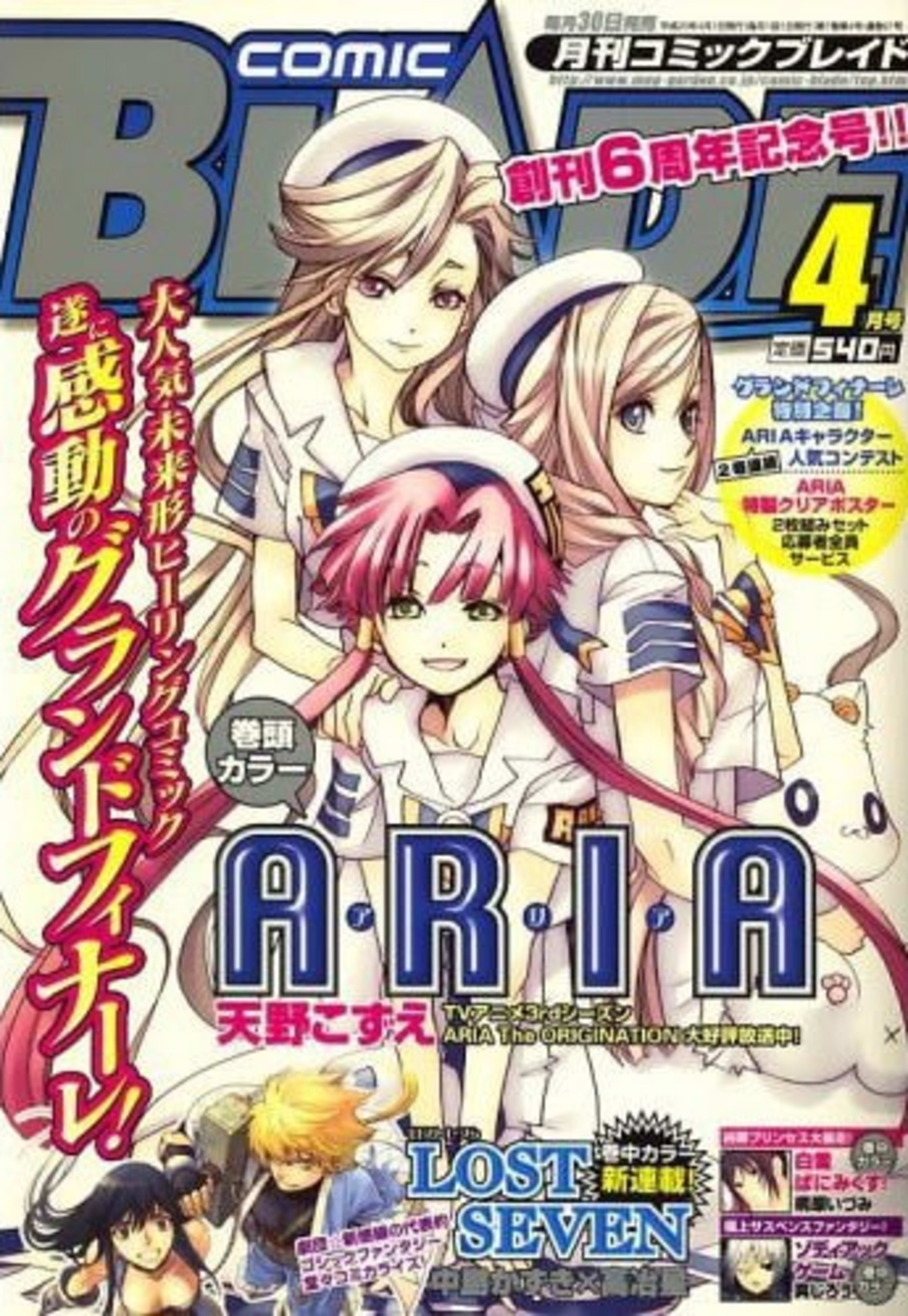 Comic Blade 97