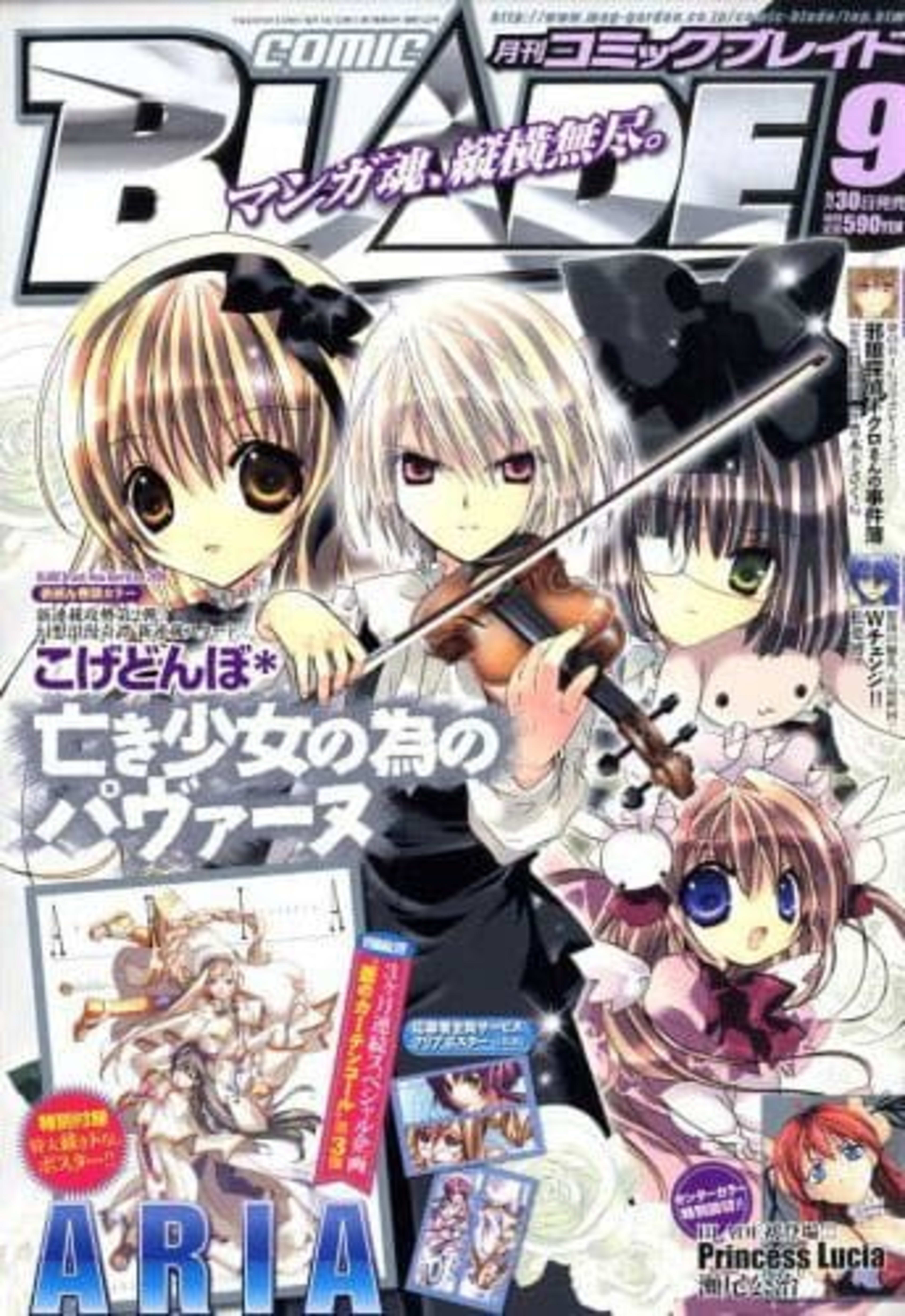 Comic Blade 102
