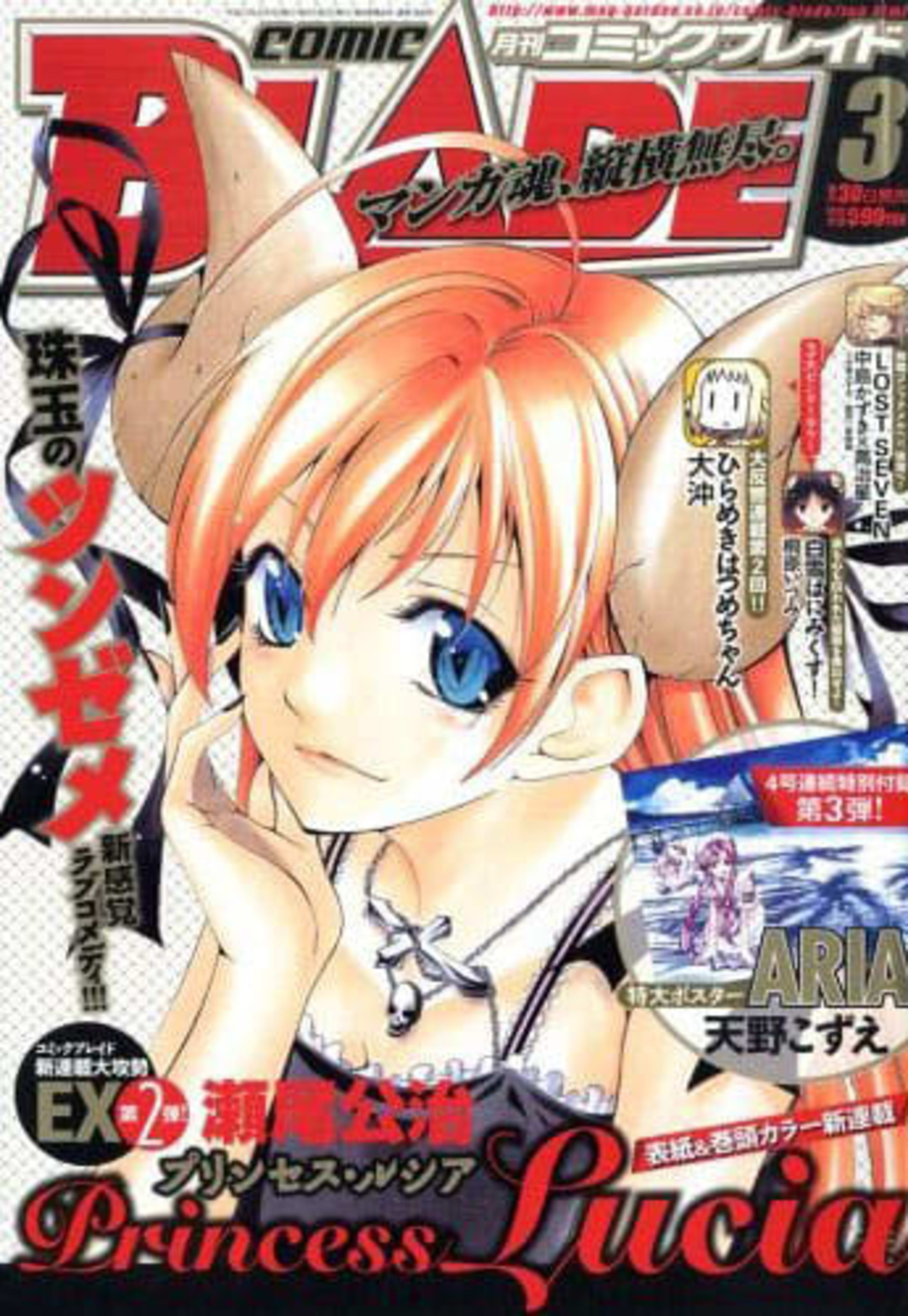 Comic Blade 109