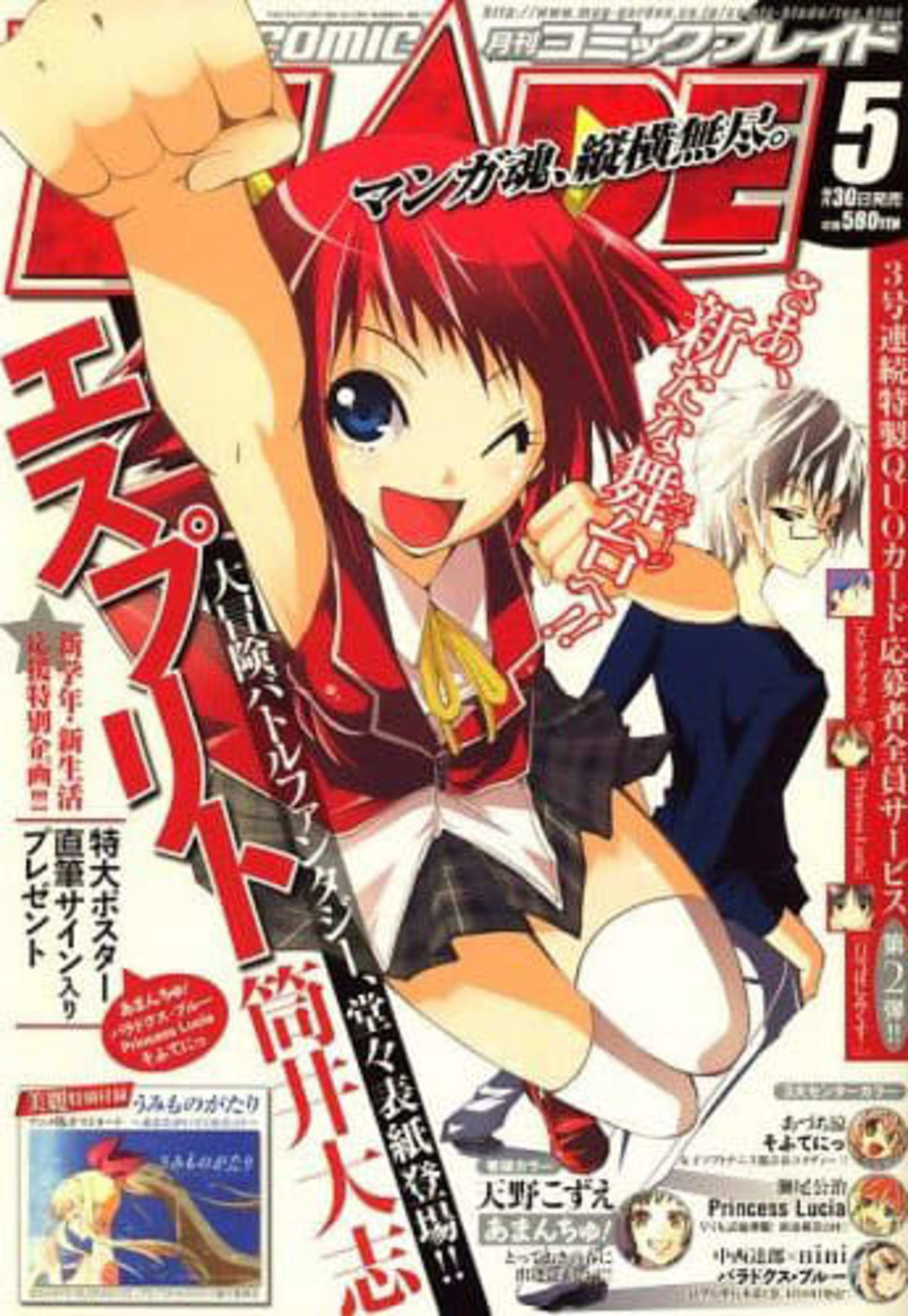 Comic Blade 111