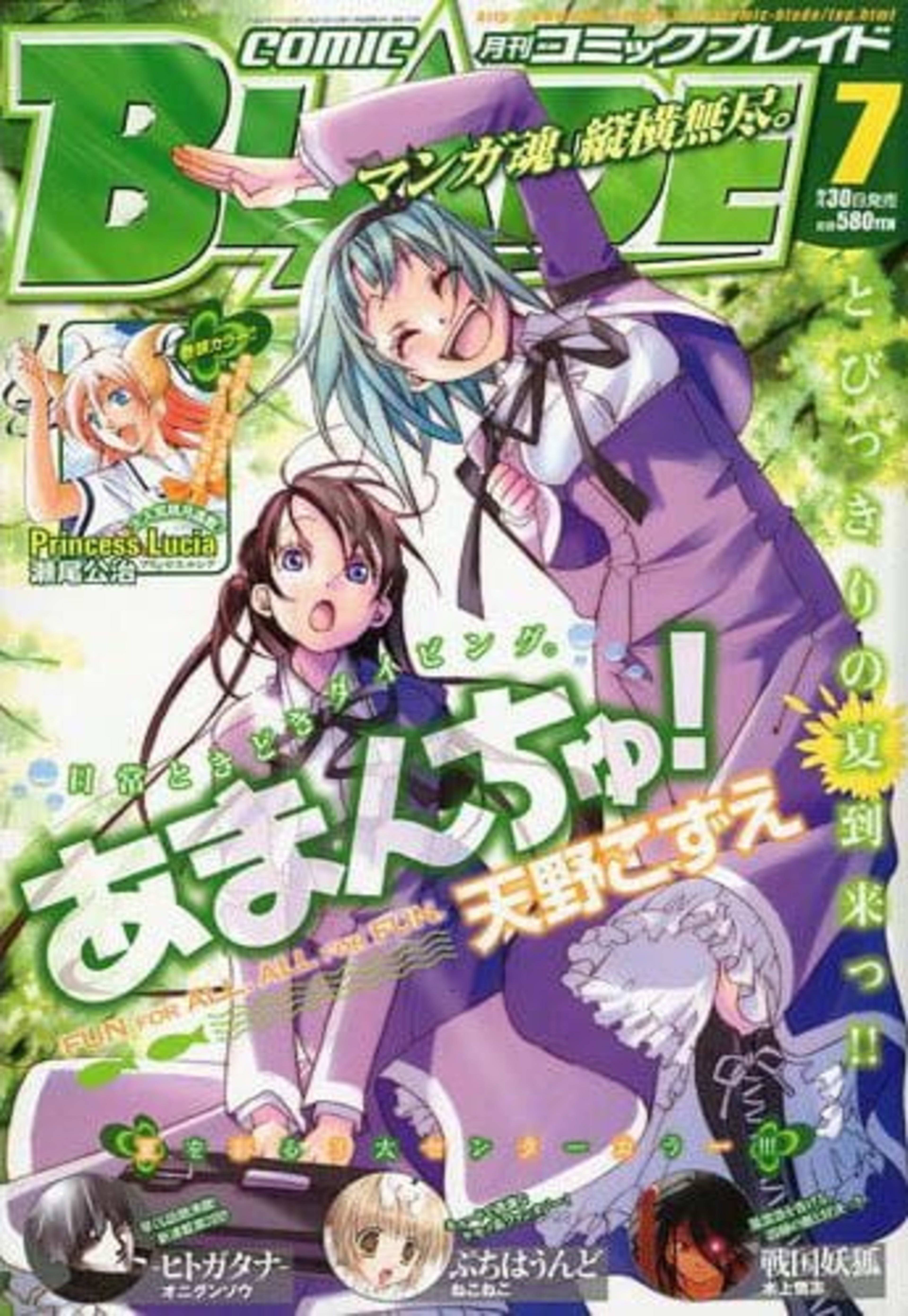 Comic Blade 113