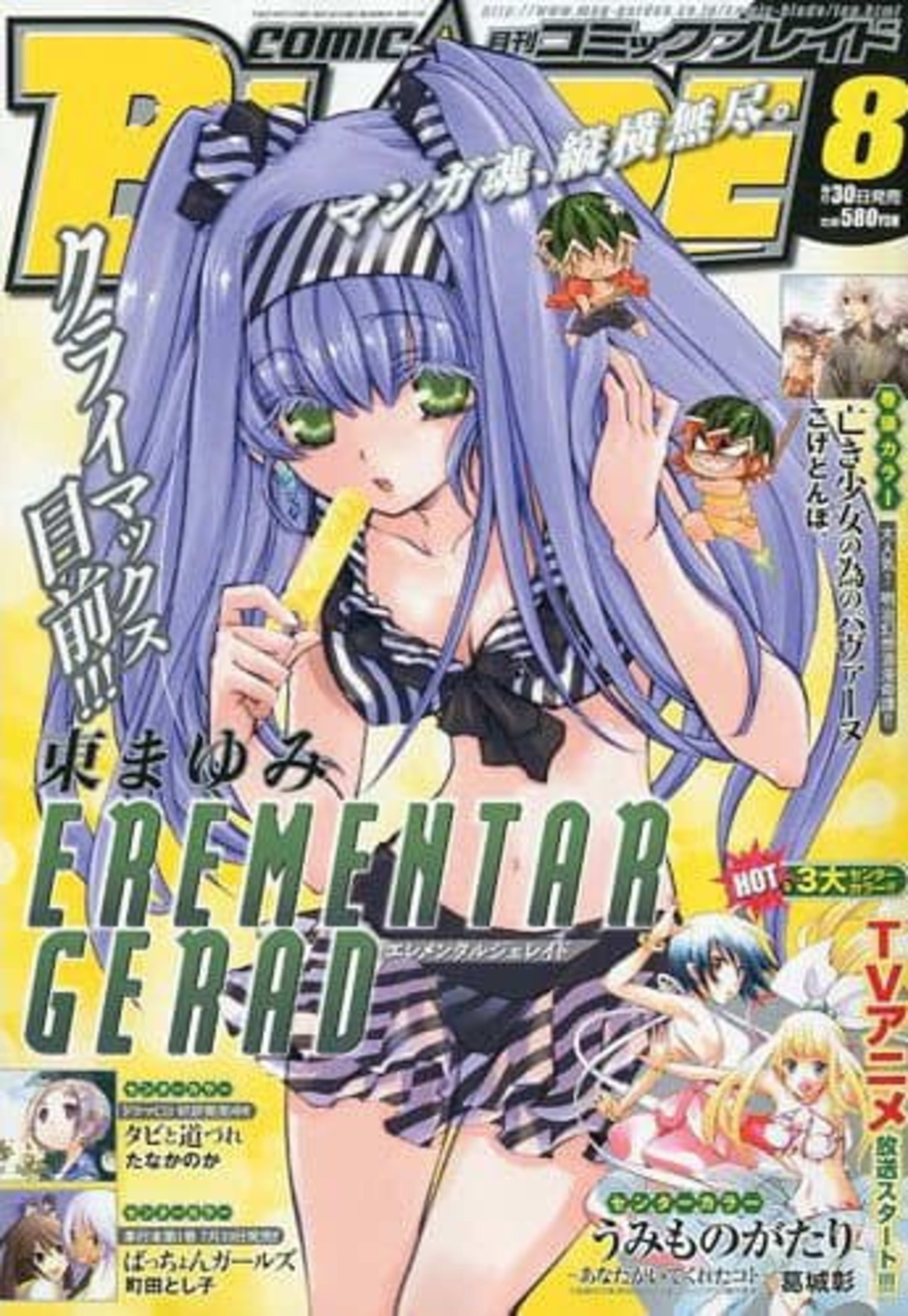 Comic Blade 114