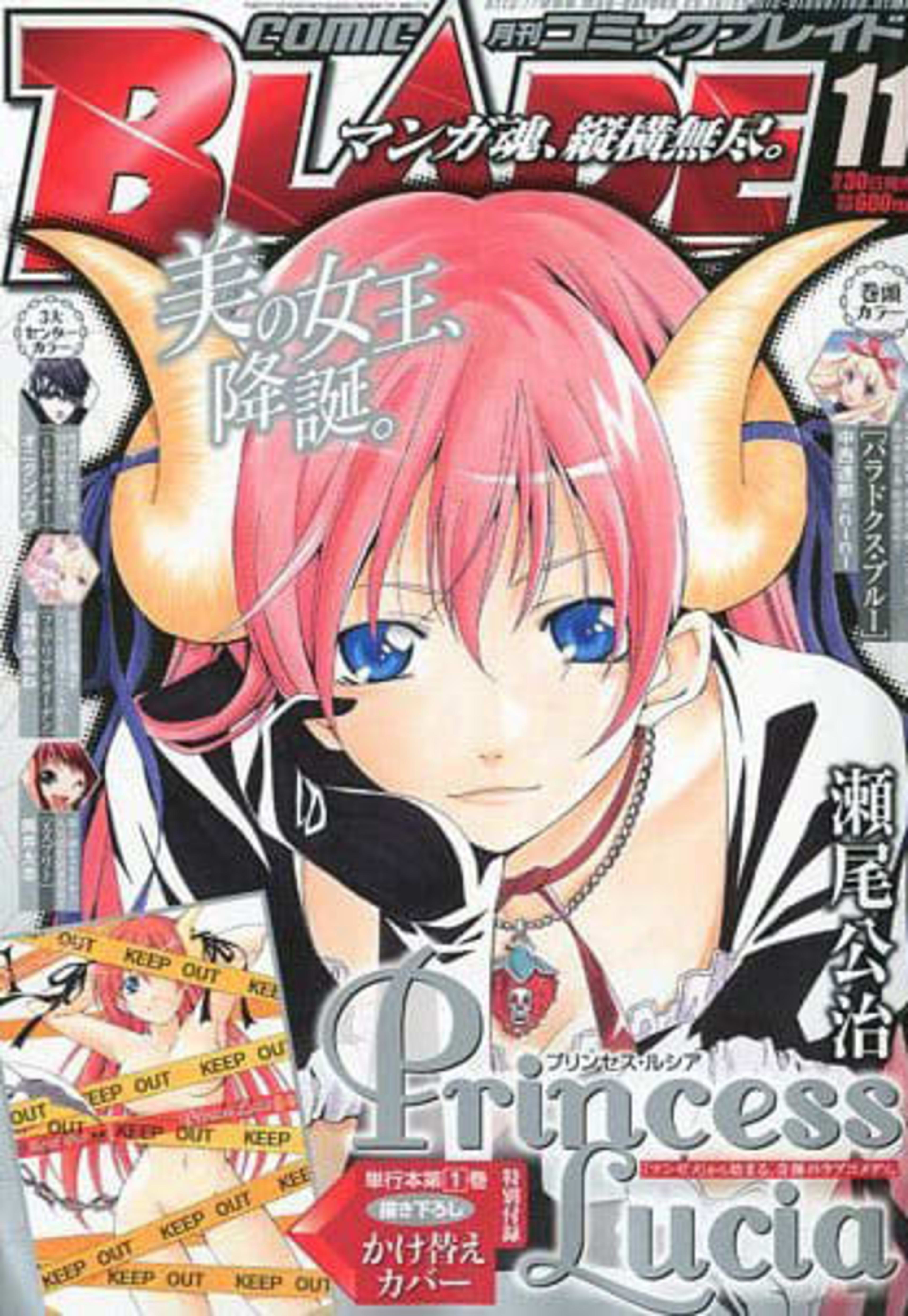 Comic Blade 117