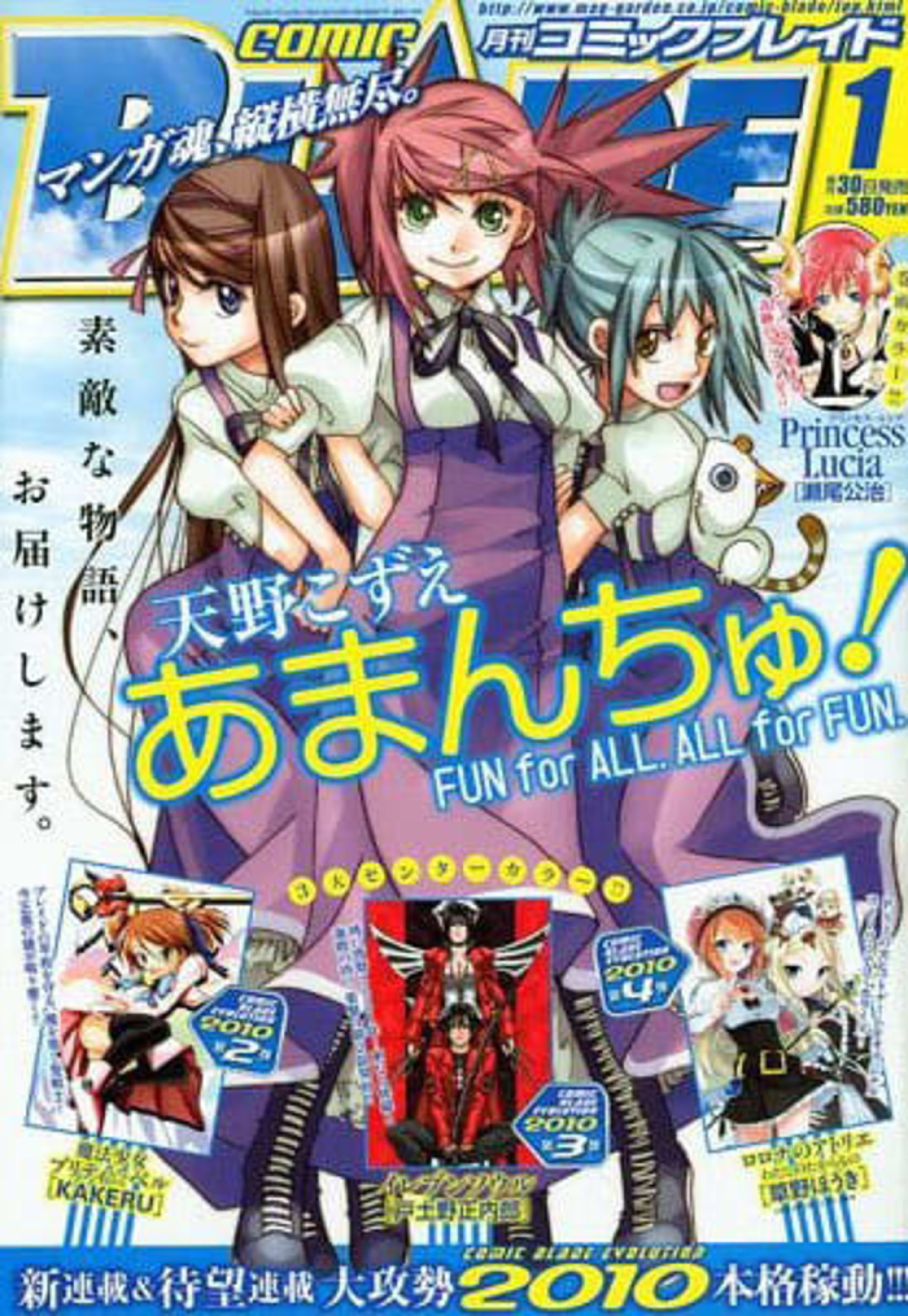 Comic Blade 119