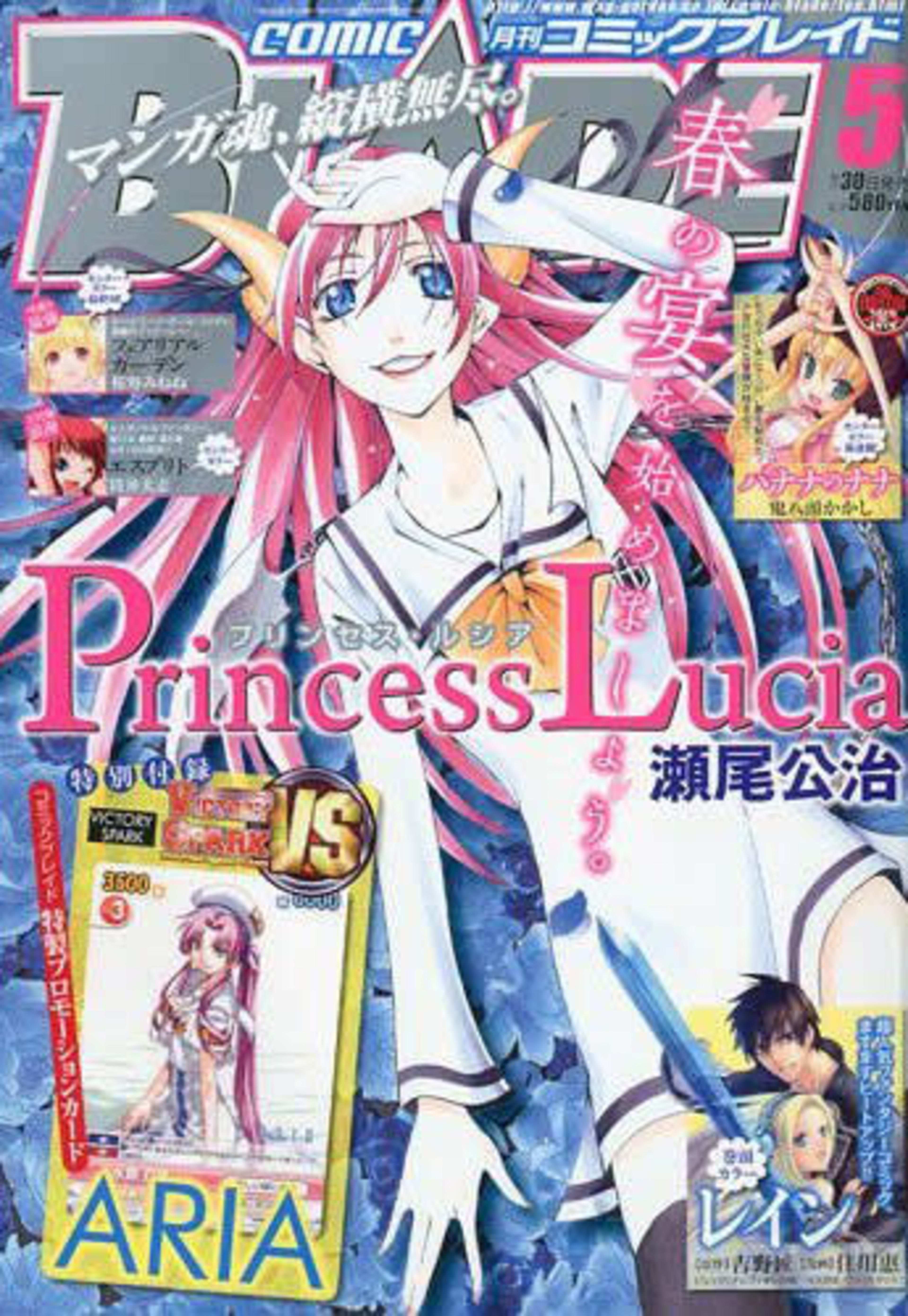 Comic Blade 123