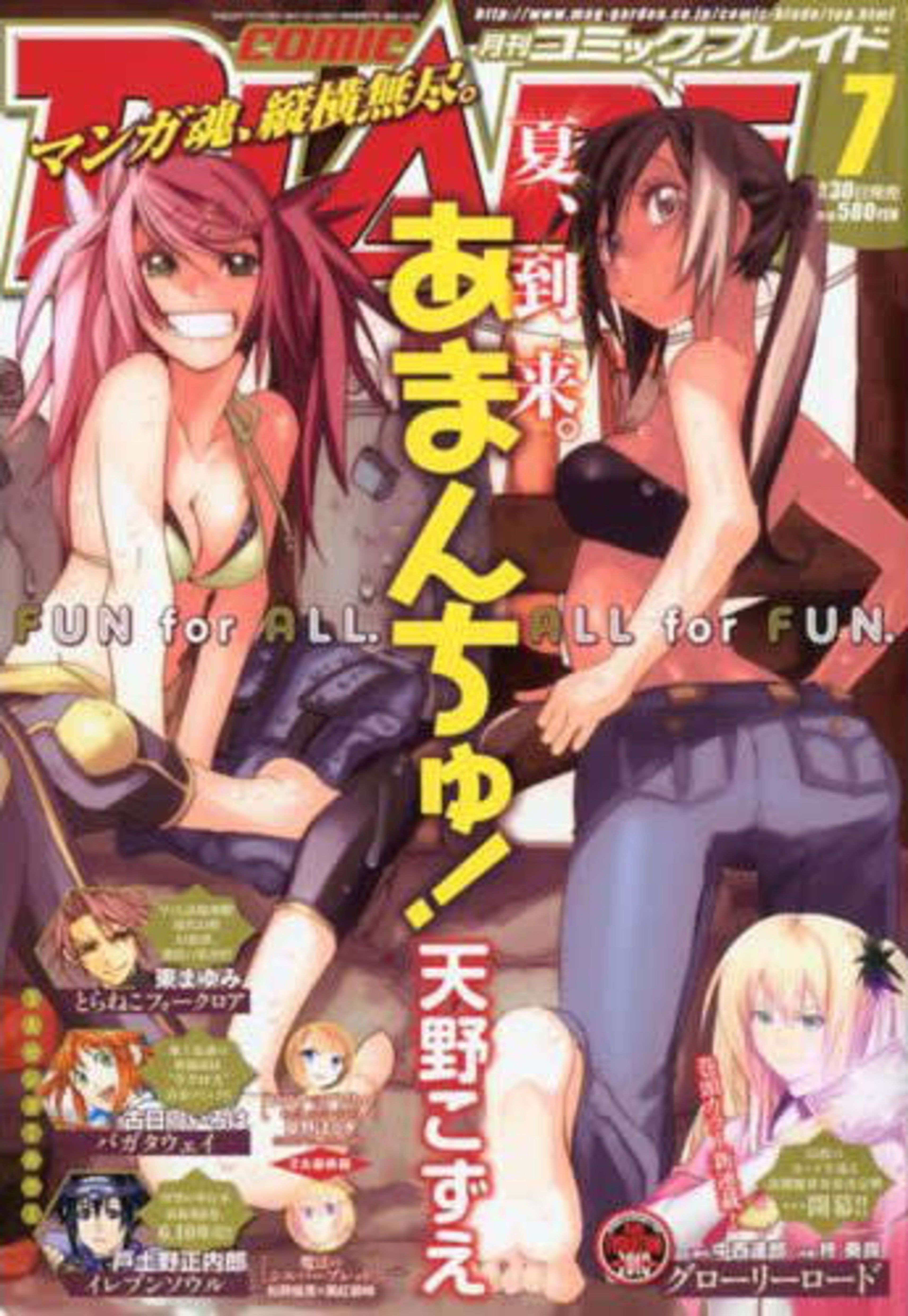 Comic Blade 125