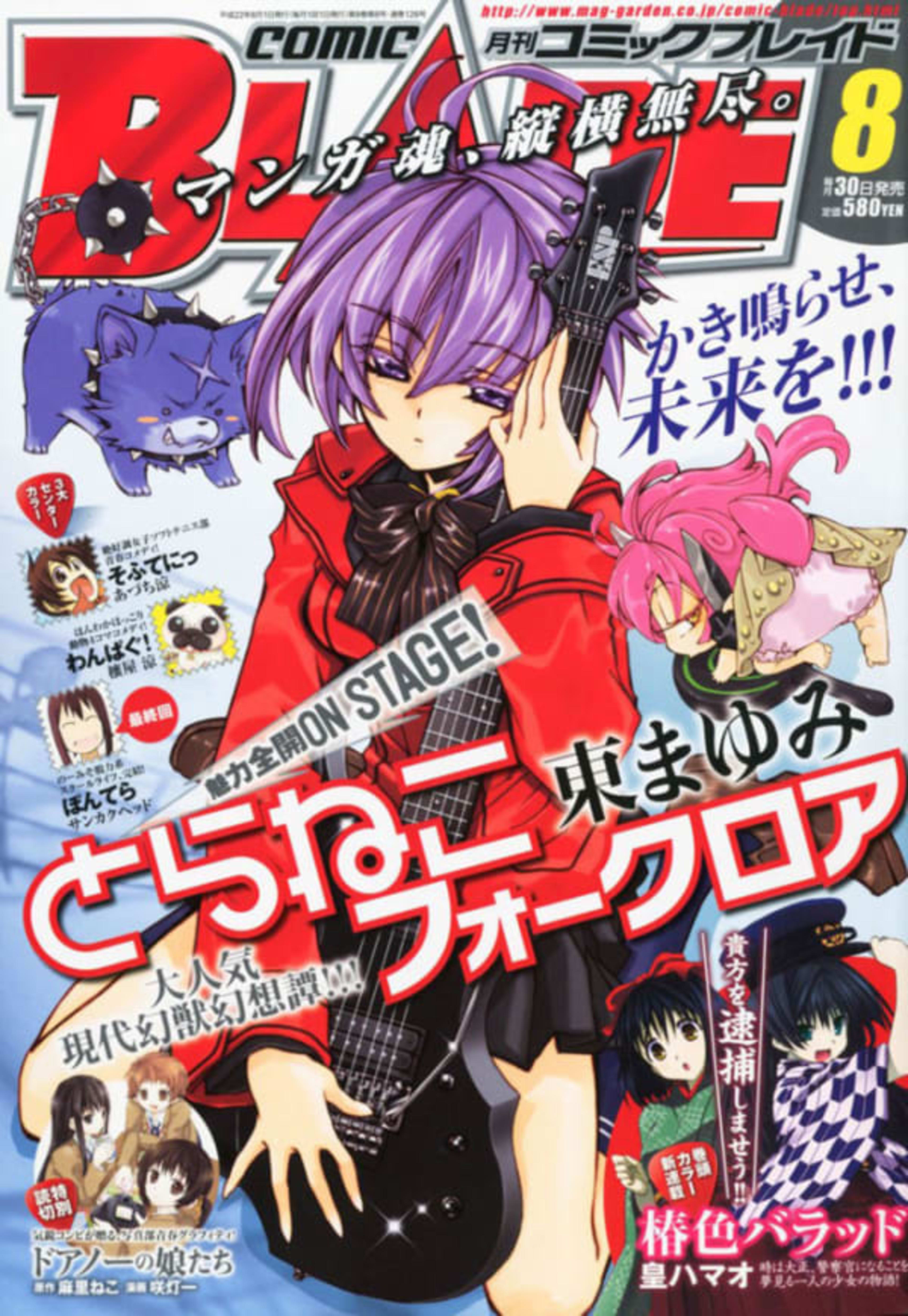 Comic Blade 126