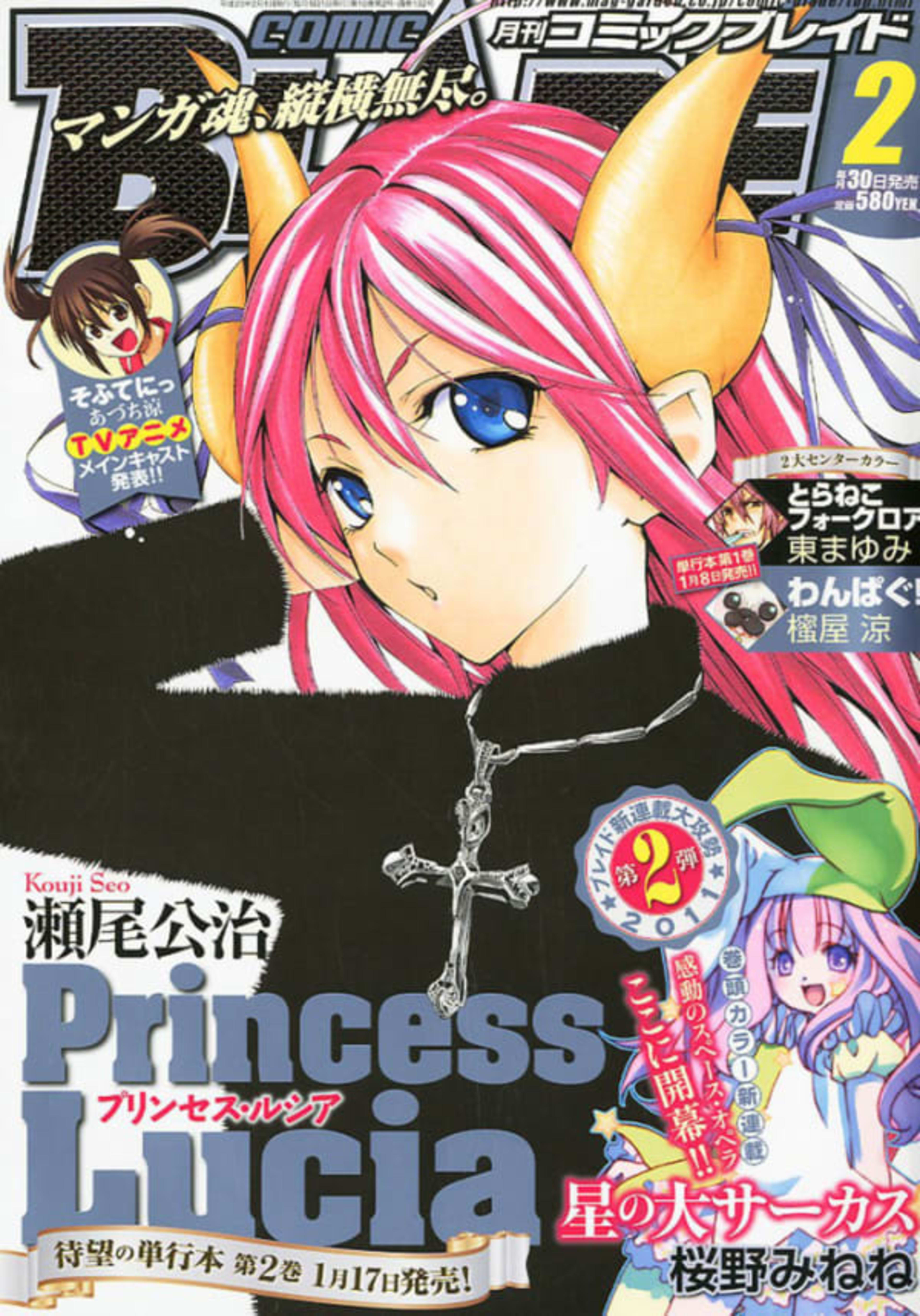 Comic Blade 132