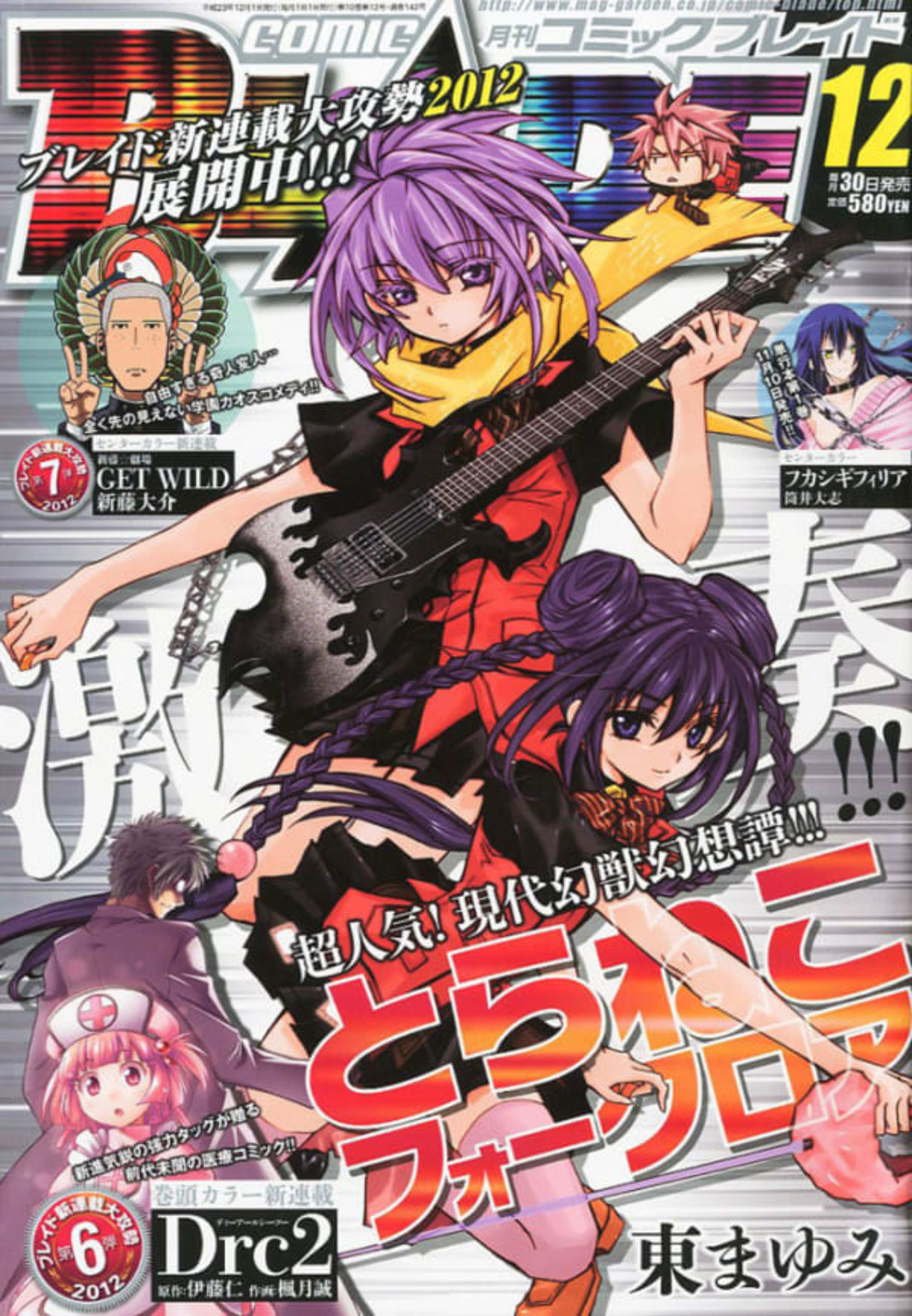 Comic Blade 142