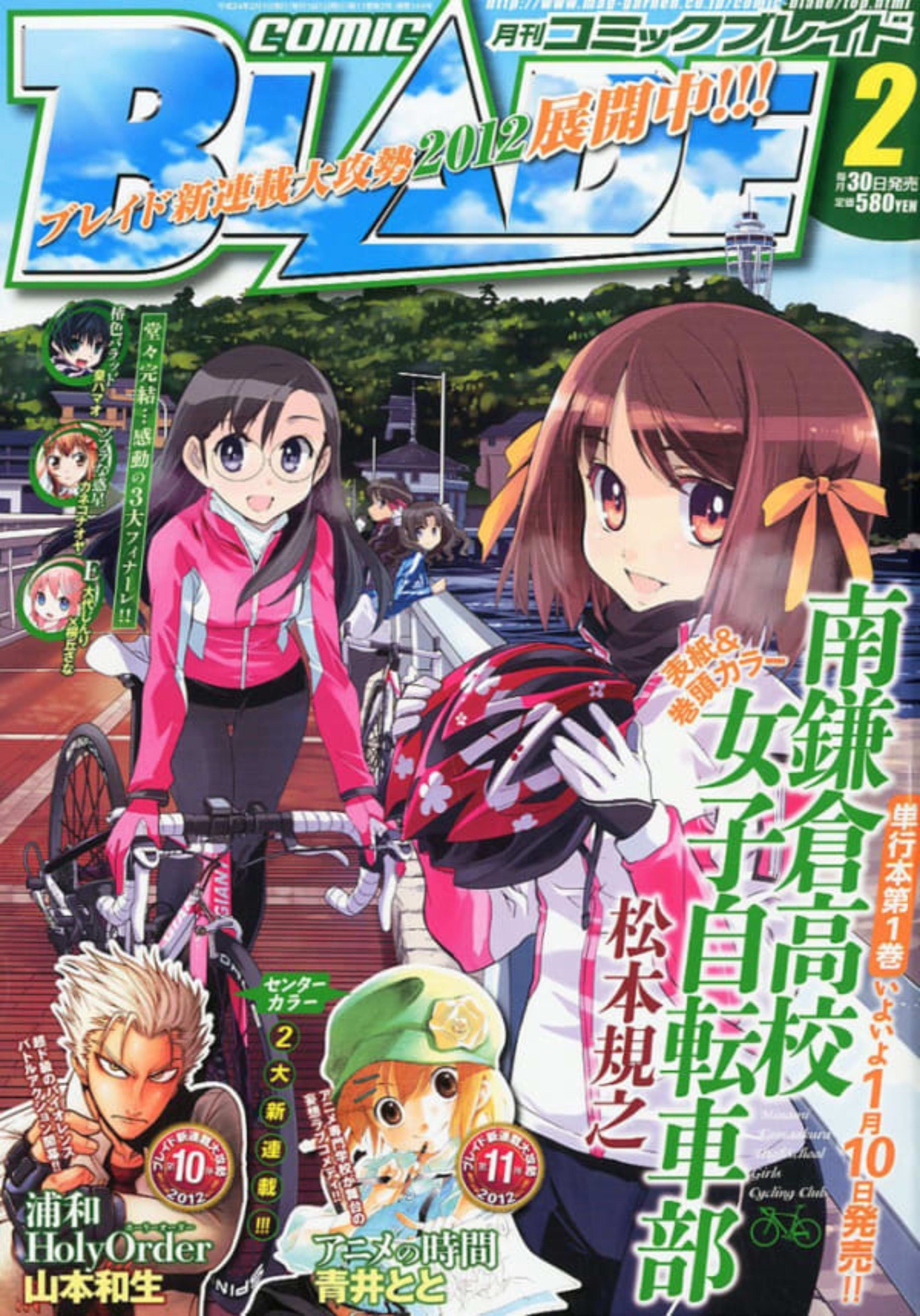 Comic Blade 144