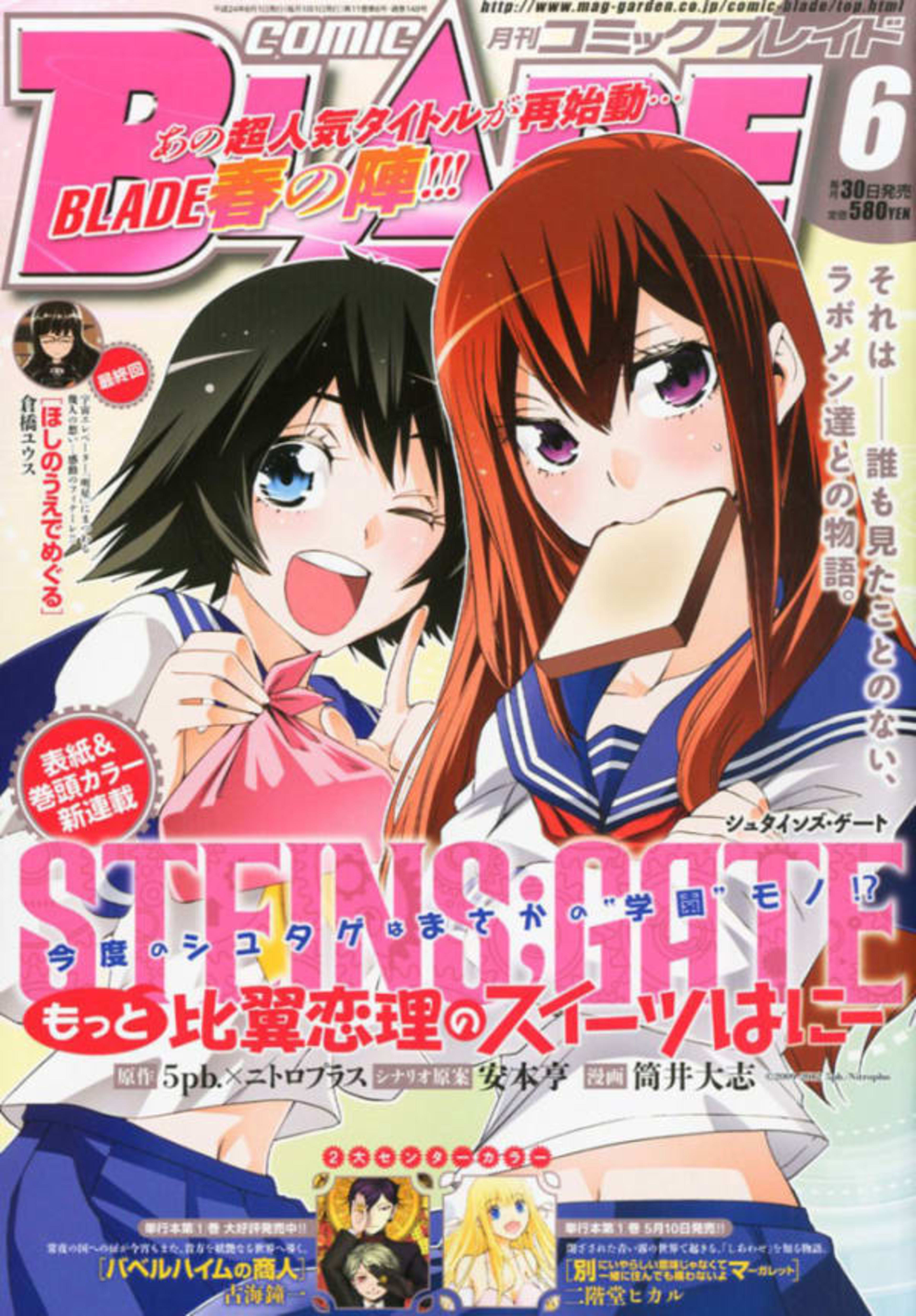 Comic Blade 148