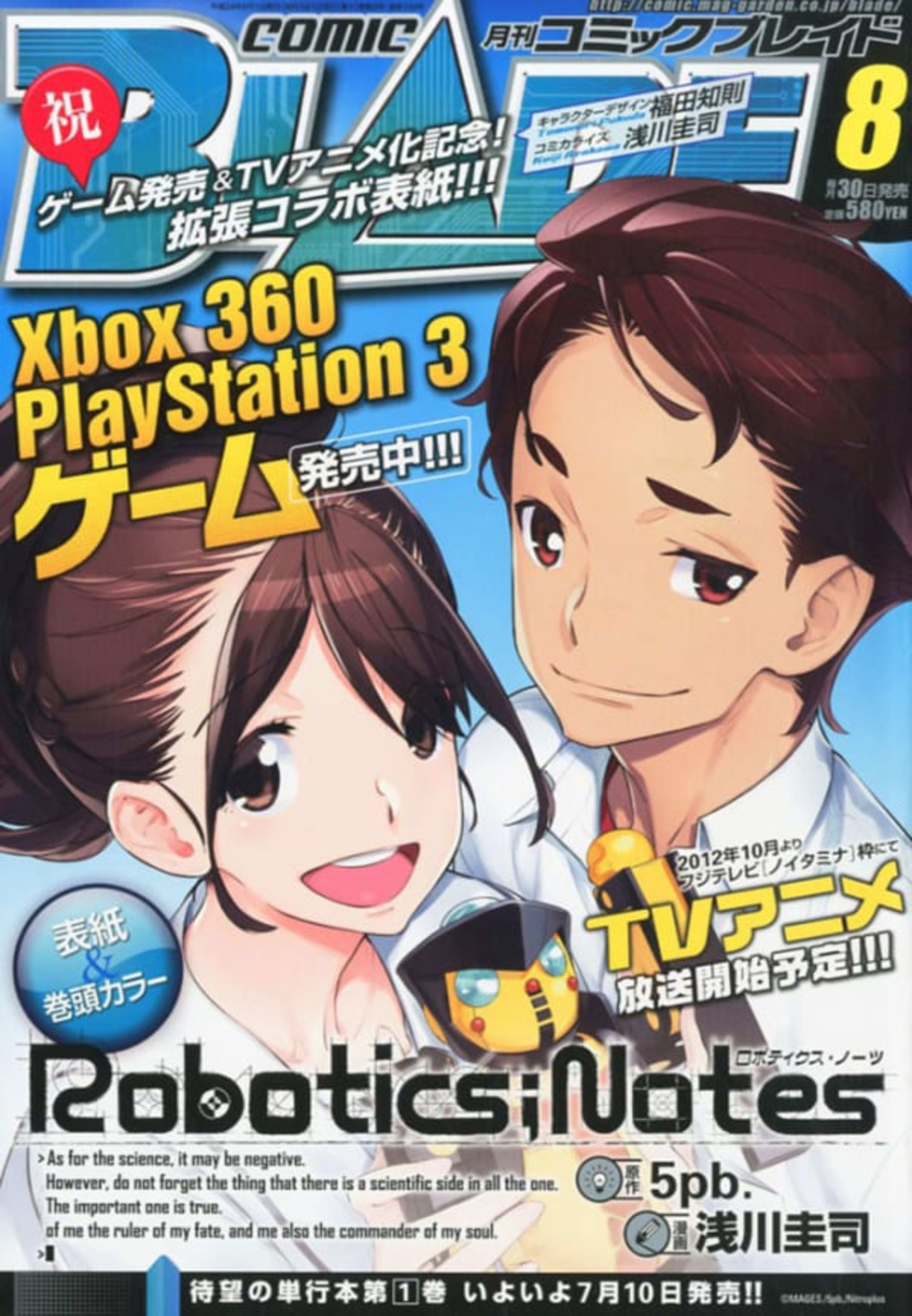 Comic Blade 150