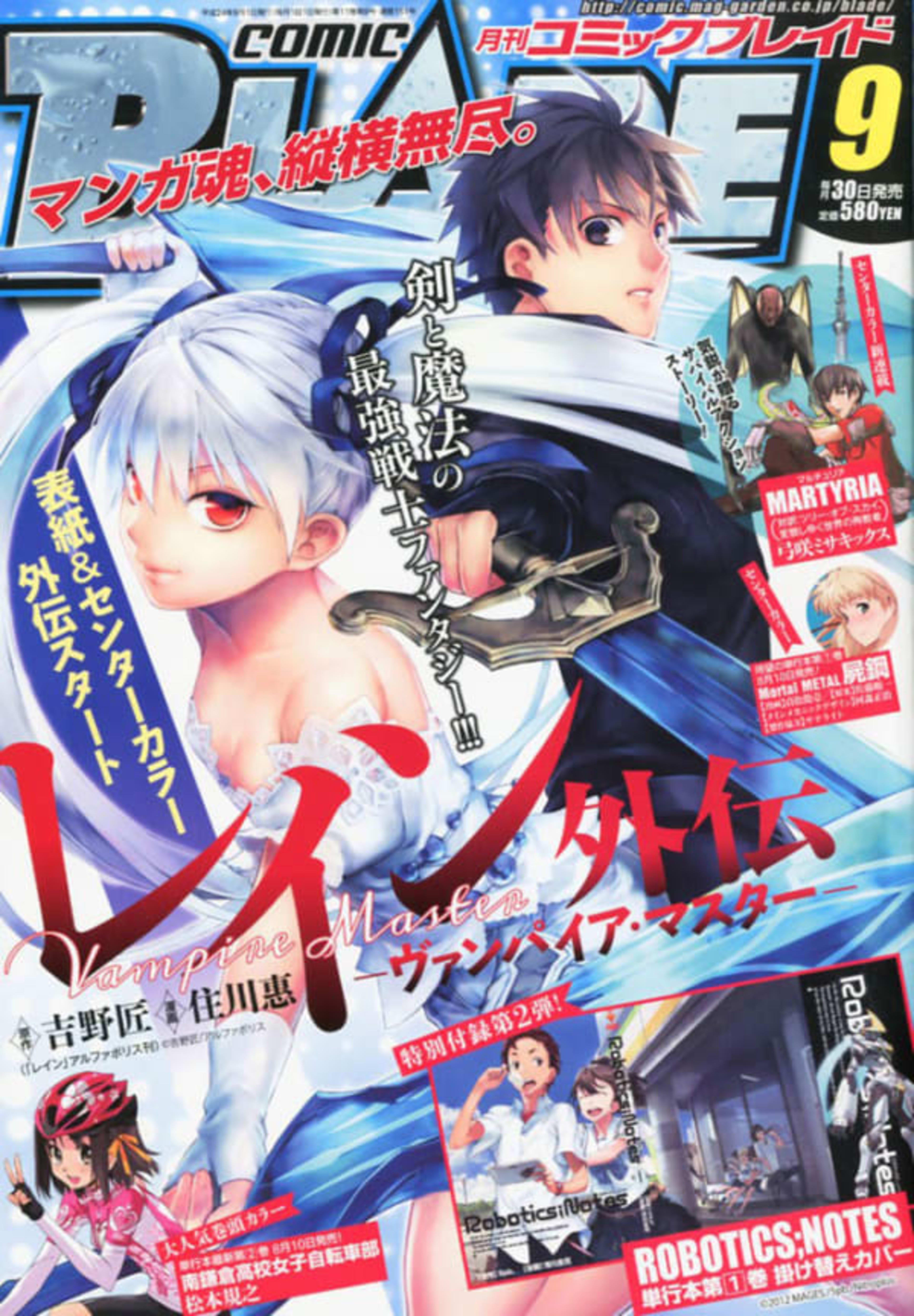 Comic Blade 151