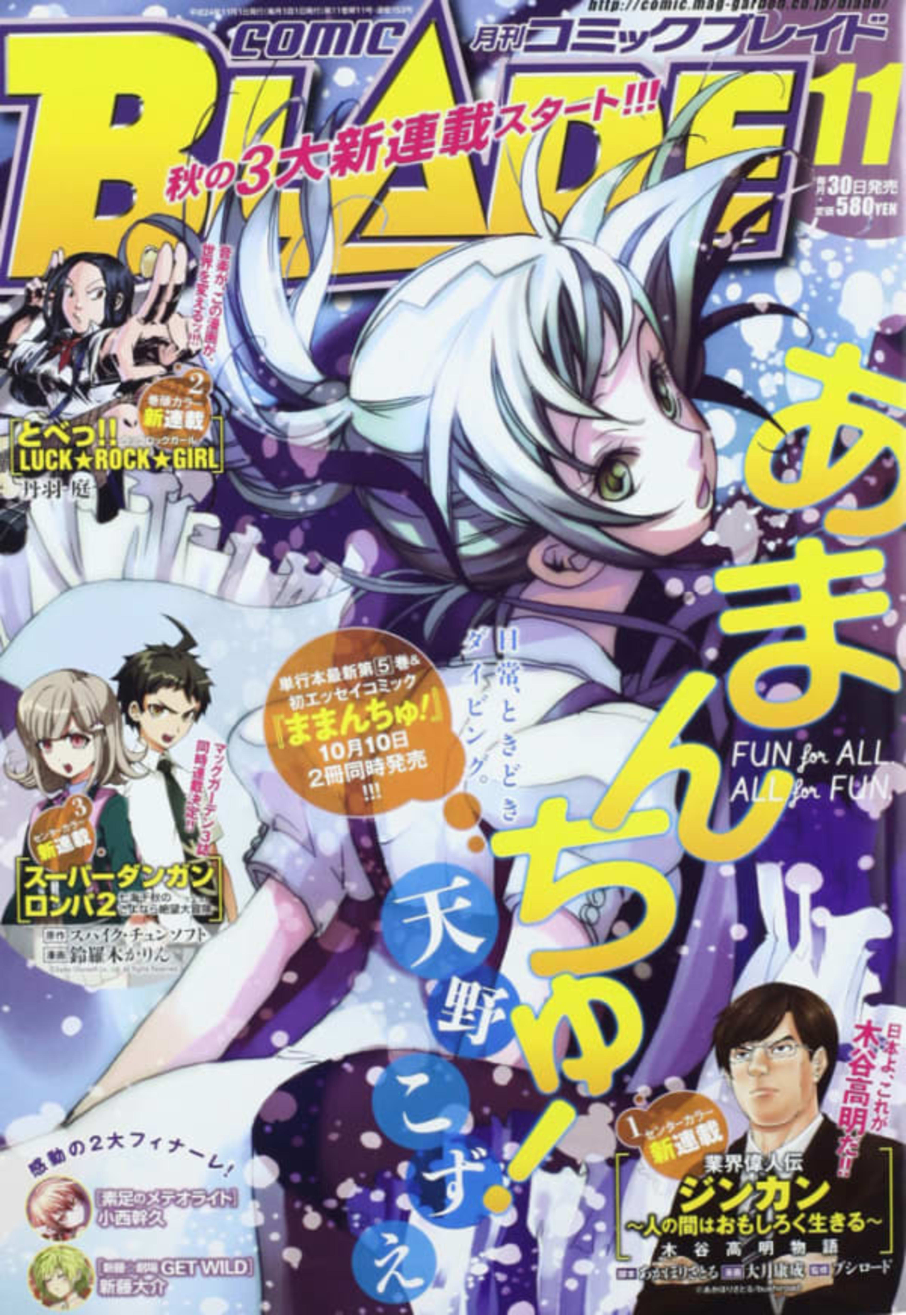 Comic Blade 153