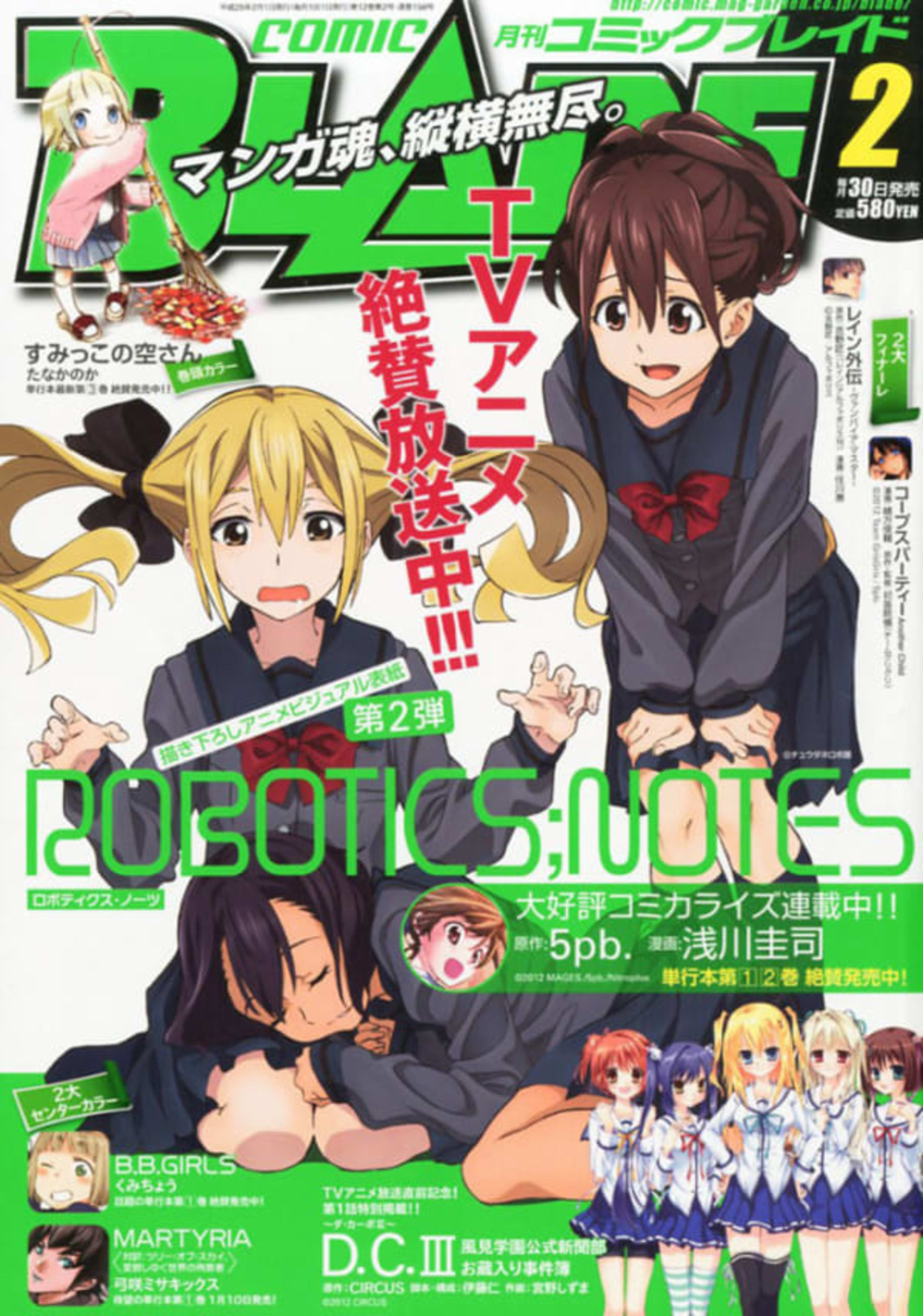 Comic Blade 156