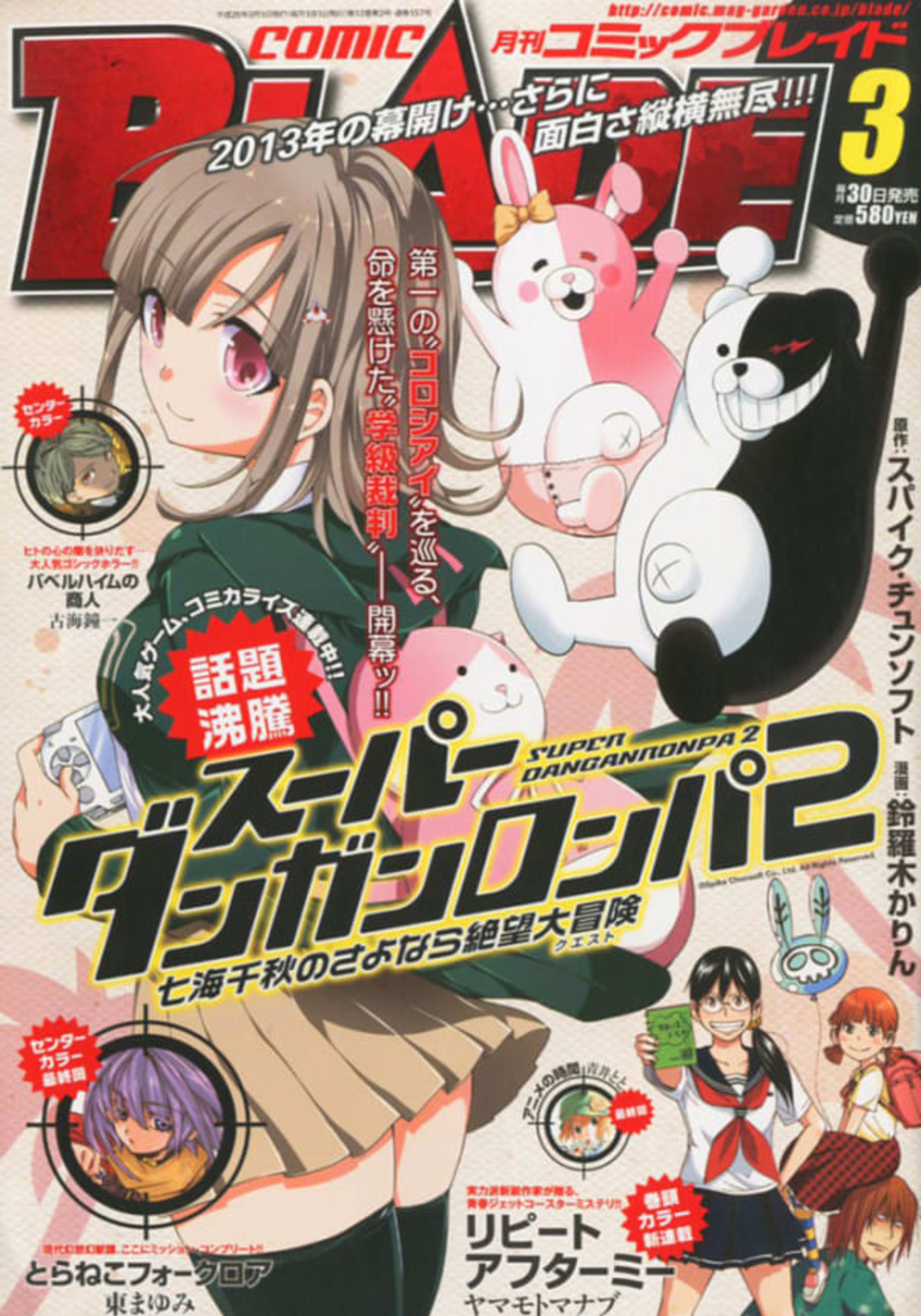 Comic Blade 157