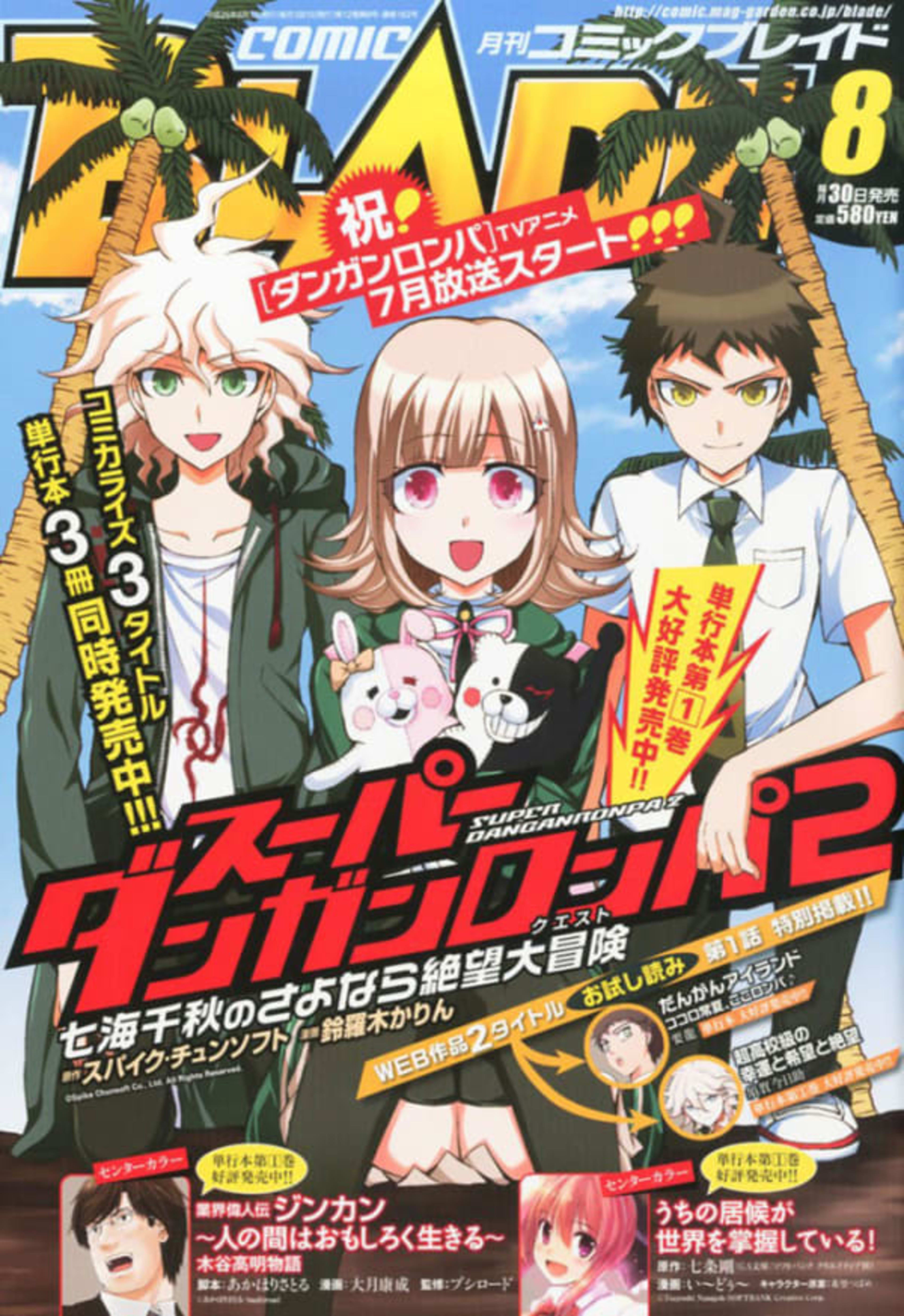 Comic Blade 162