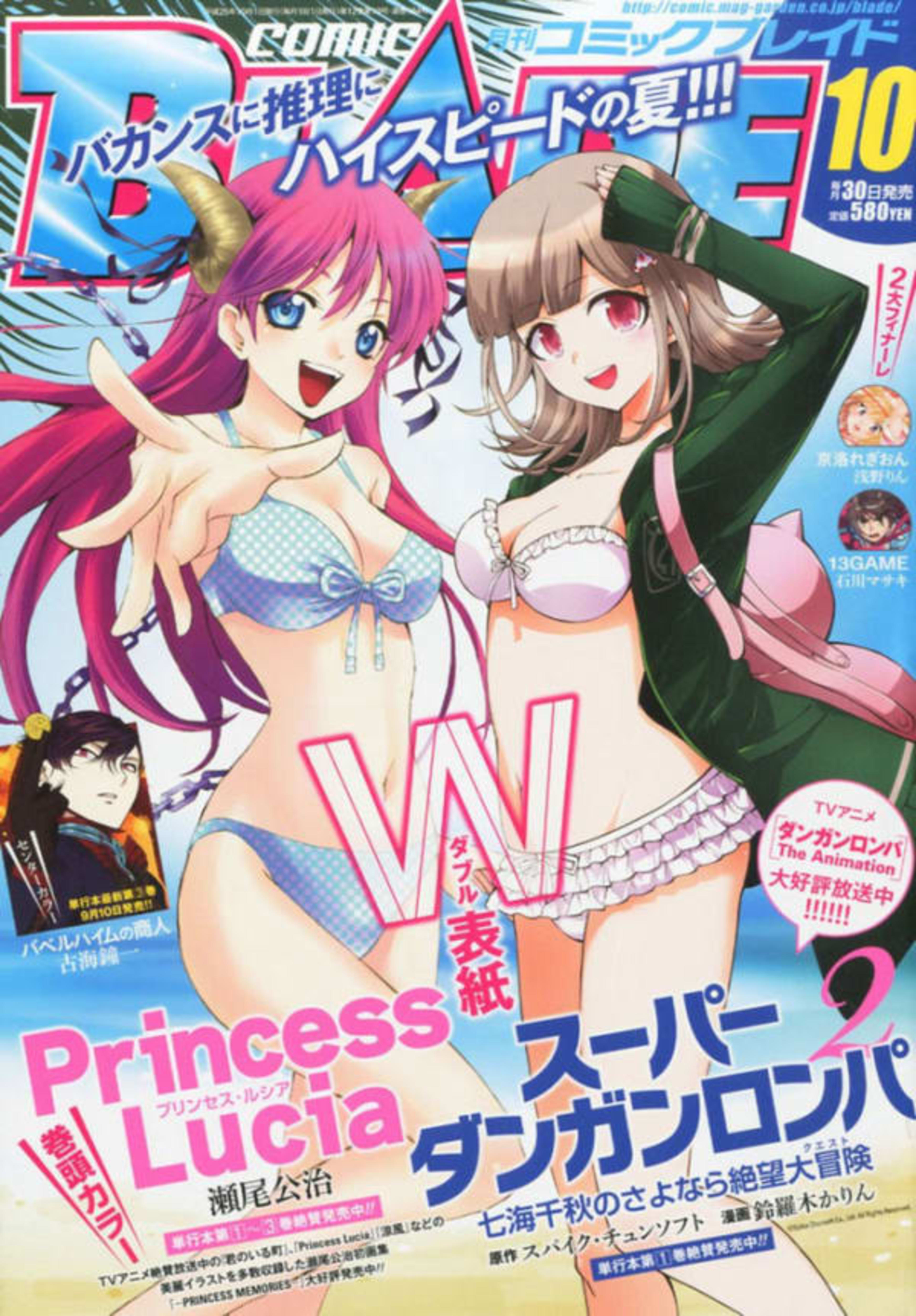 Comic Blade 164