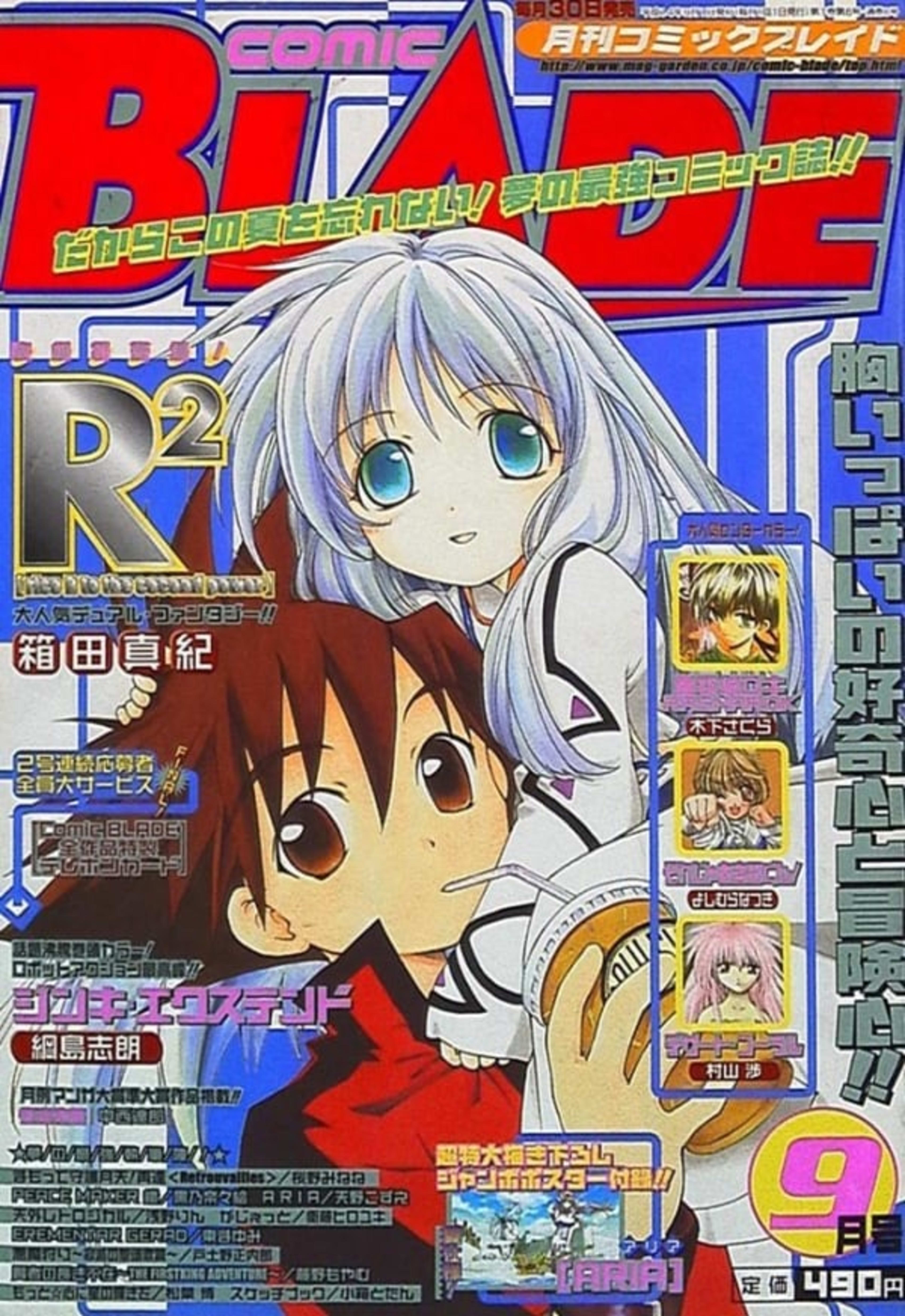 Comic Blade 6