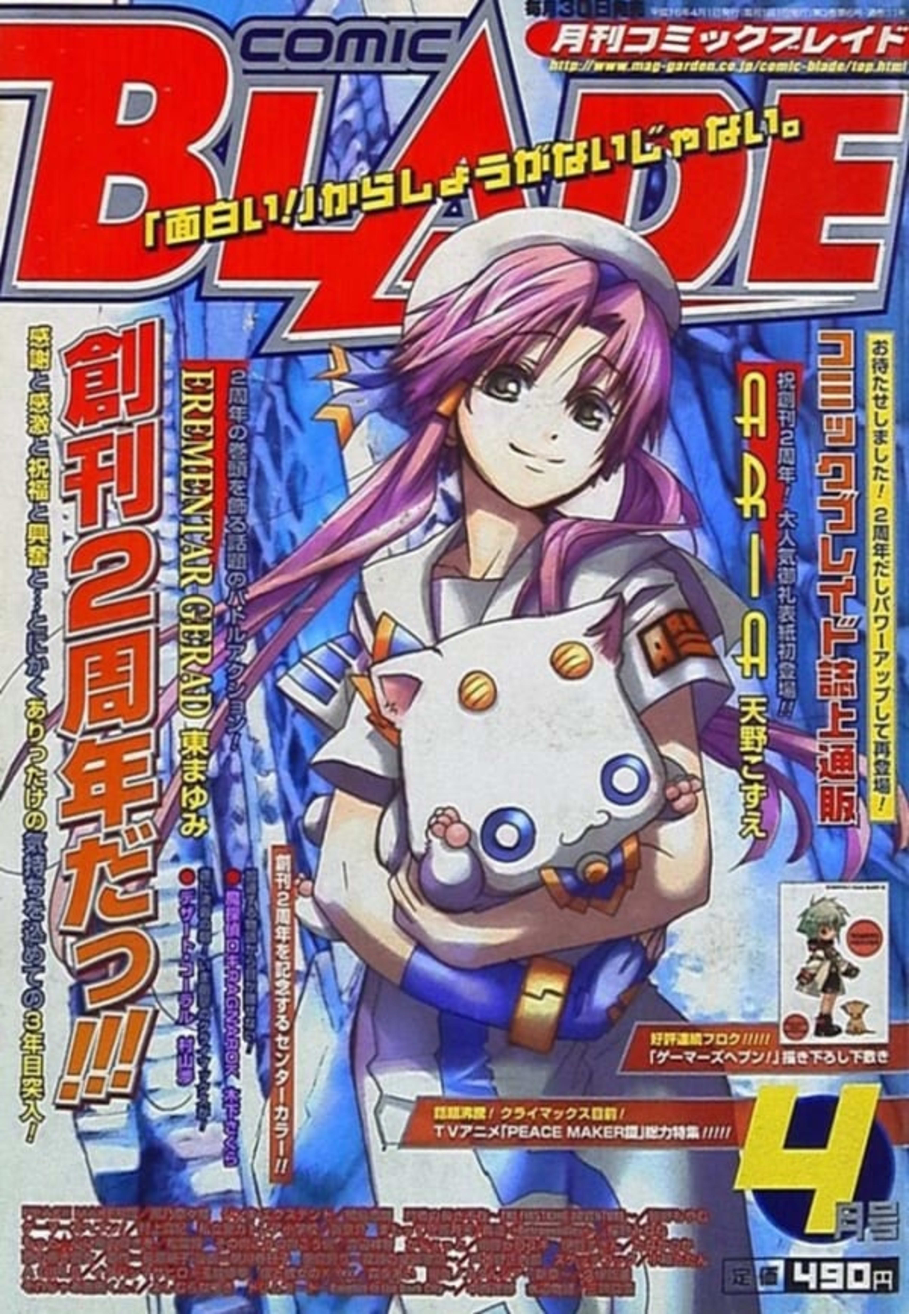 Comic Blade 31
