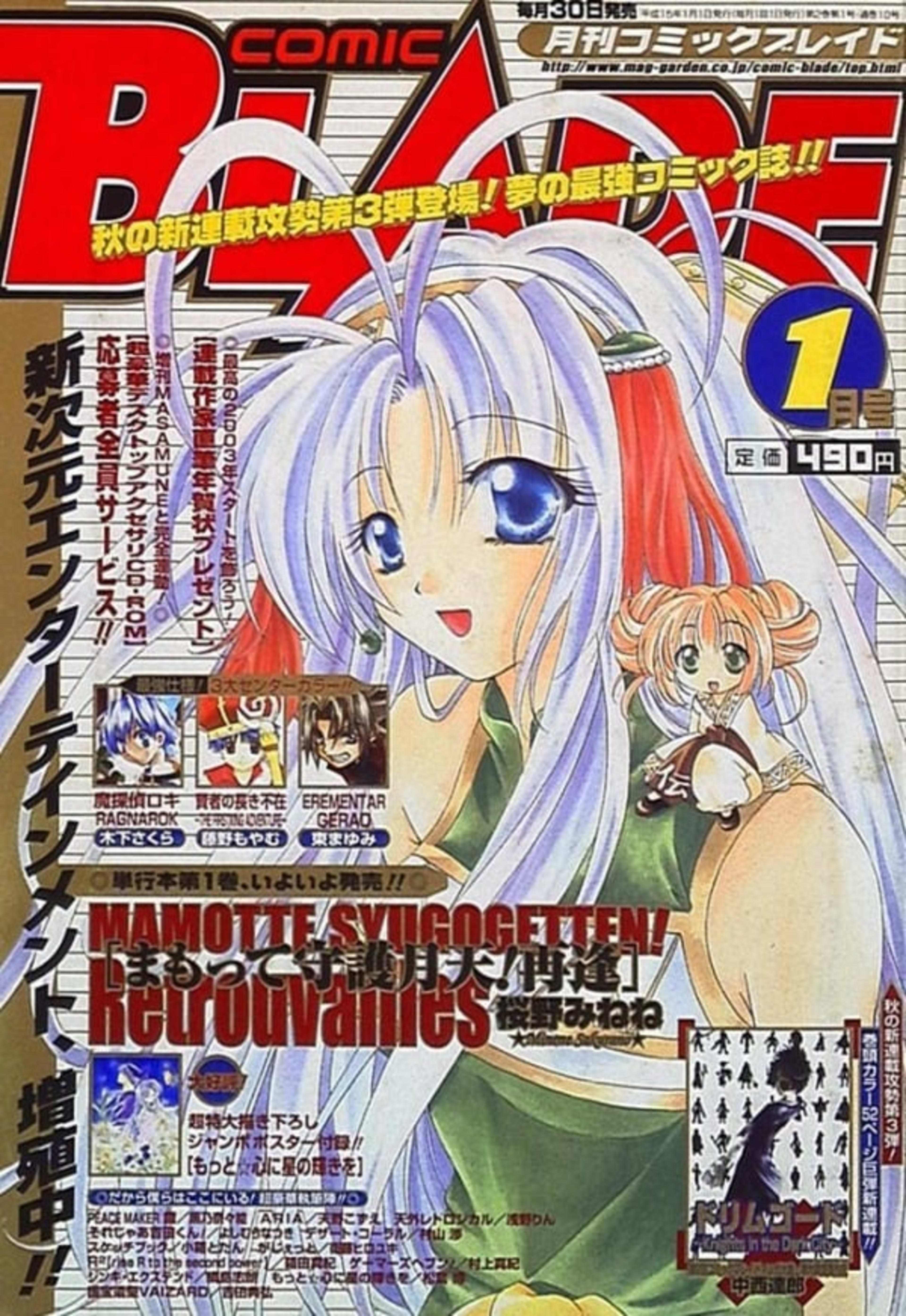 Comic Blade 10
