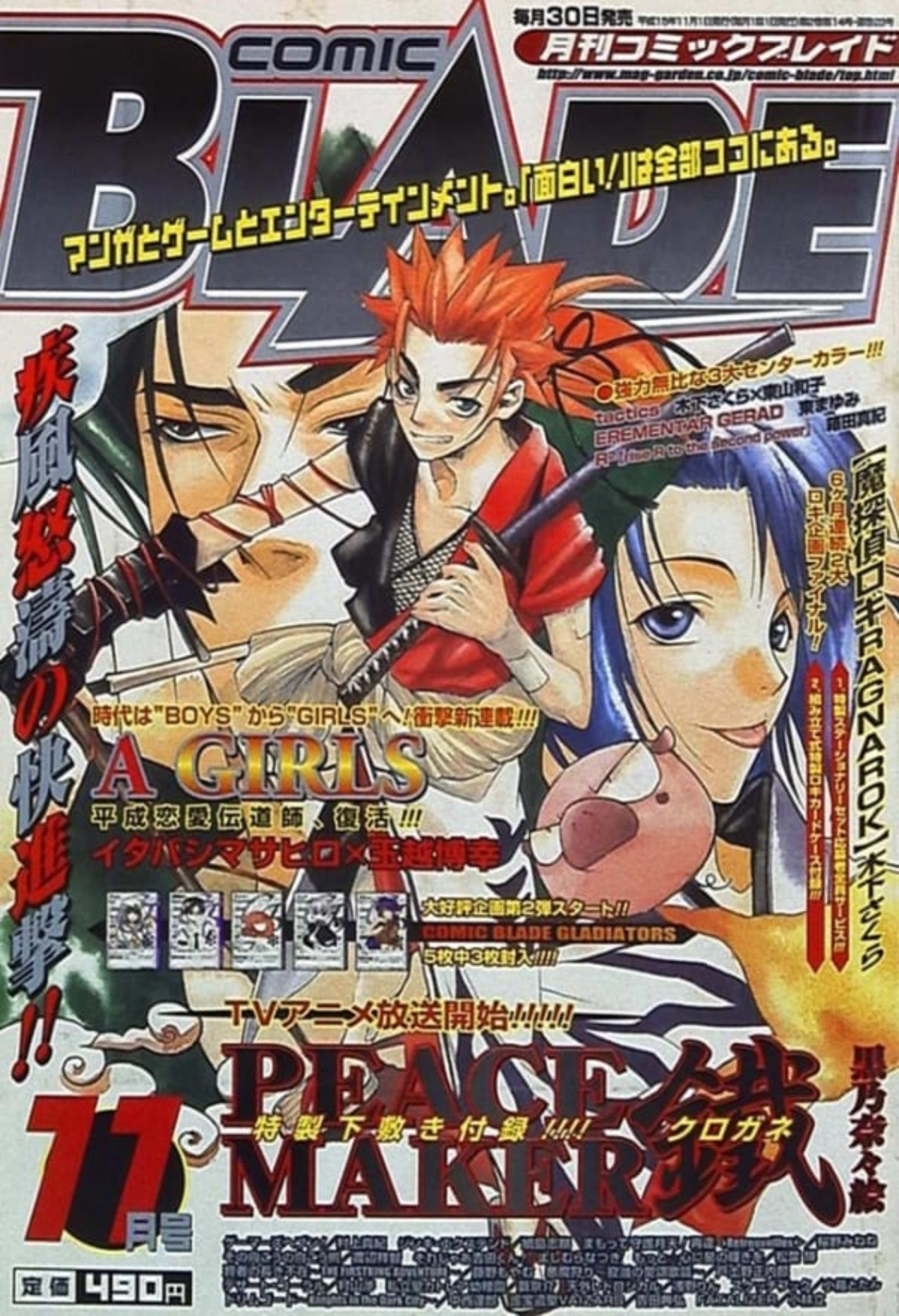 Comic Blade 23