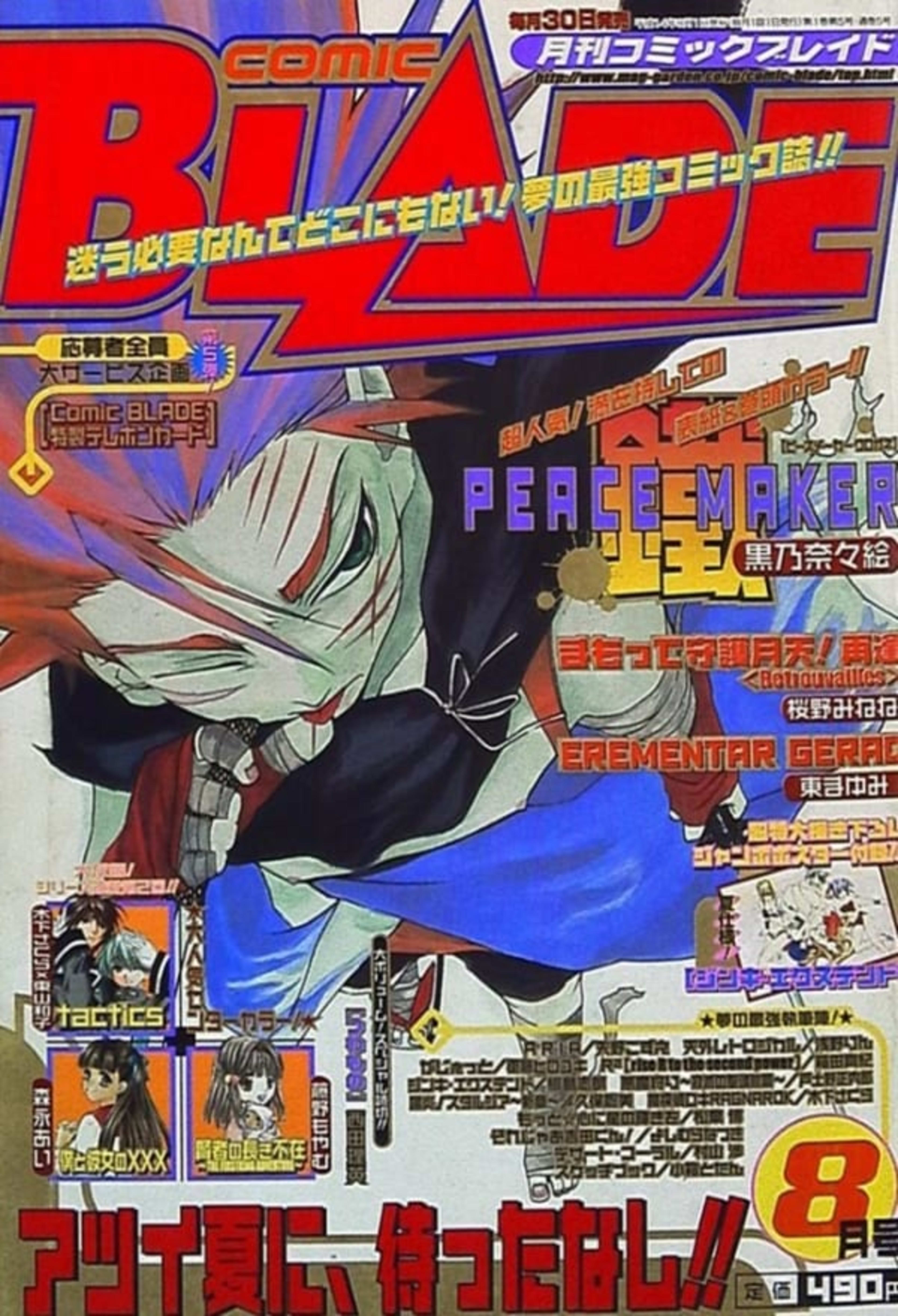 Comic Blade 5
