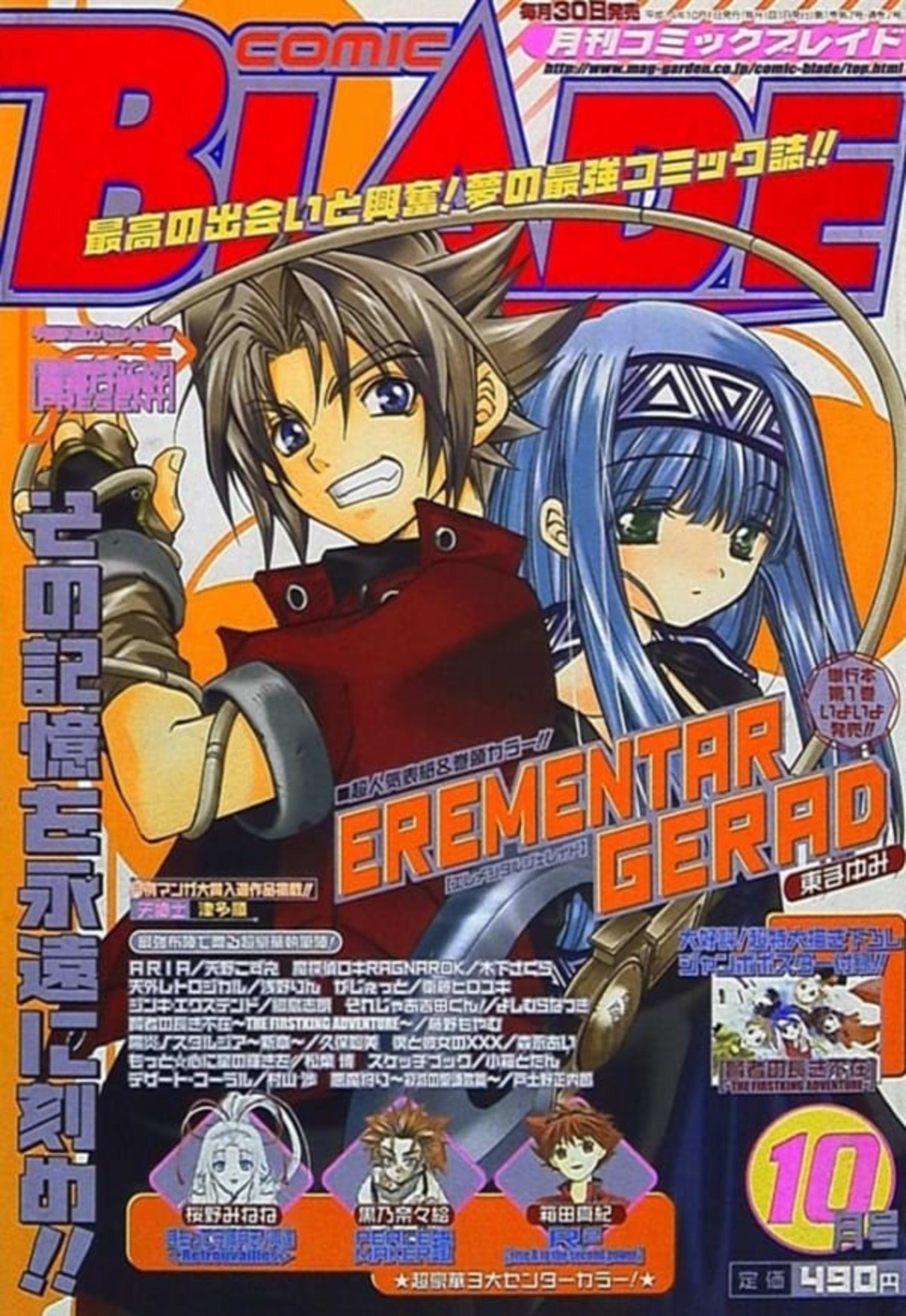 Comic Blade 7
