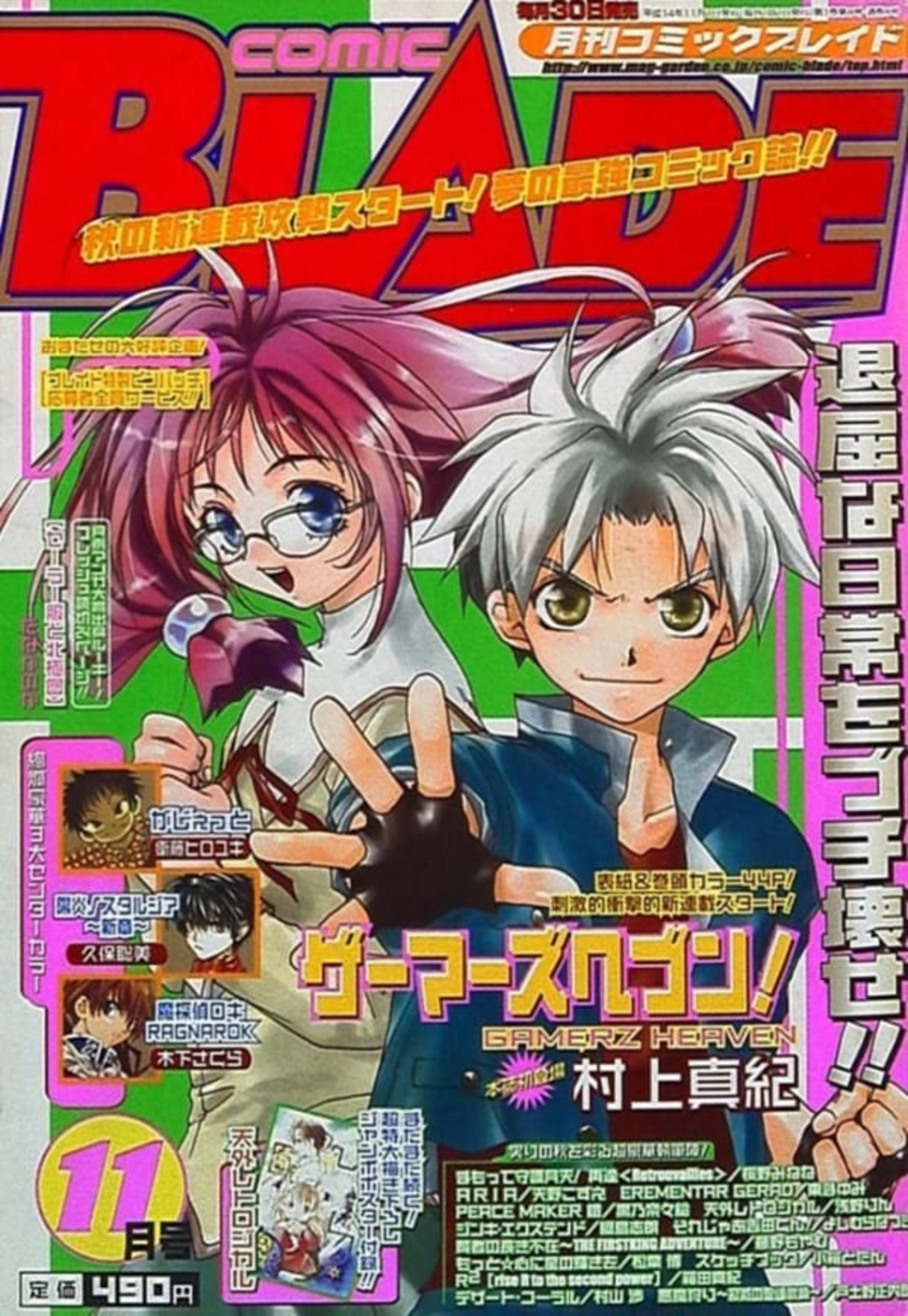 Comic Blade 8