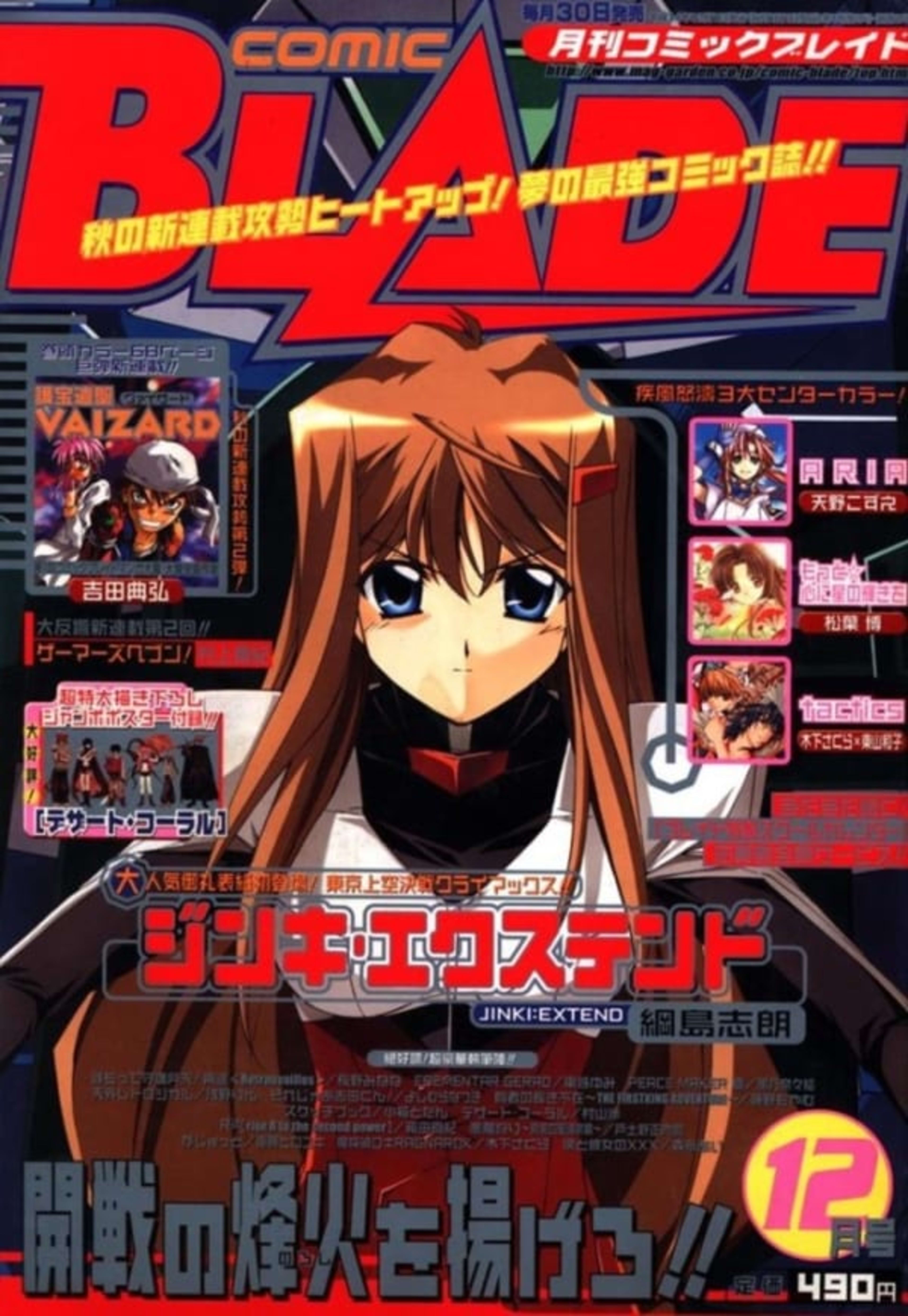 Comic Blade 9