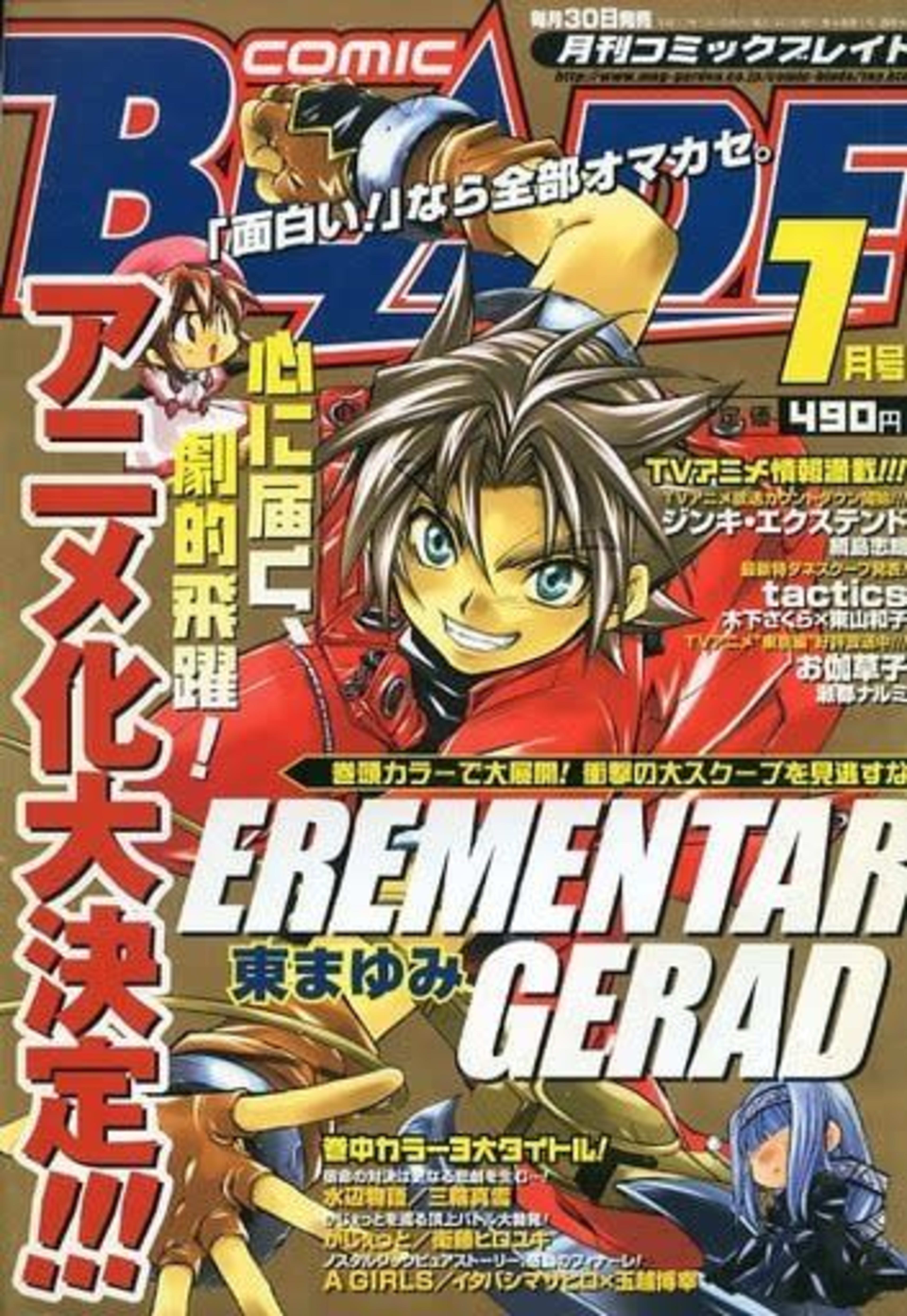 Comic Blade 46