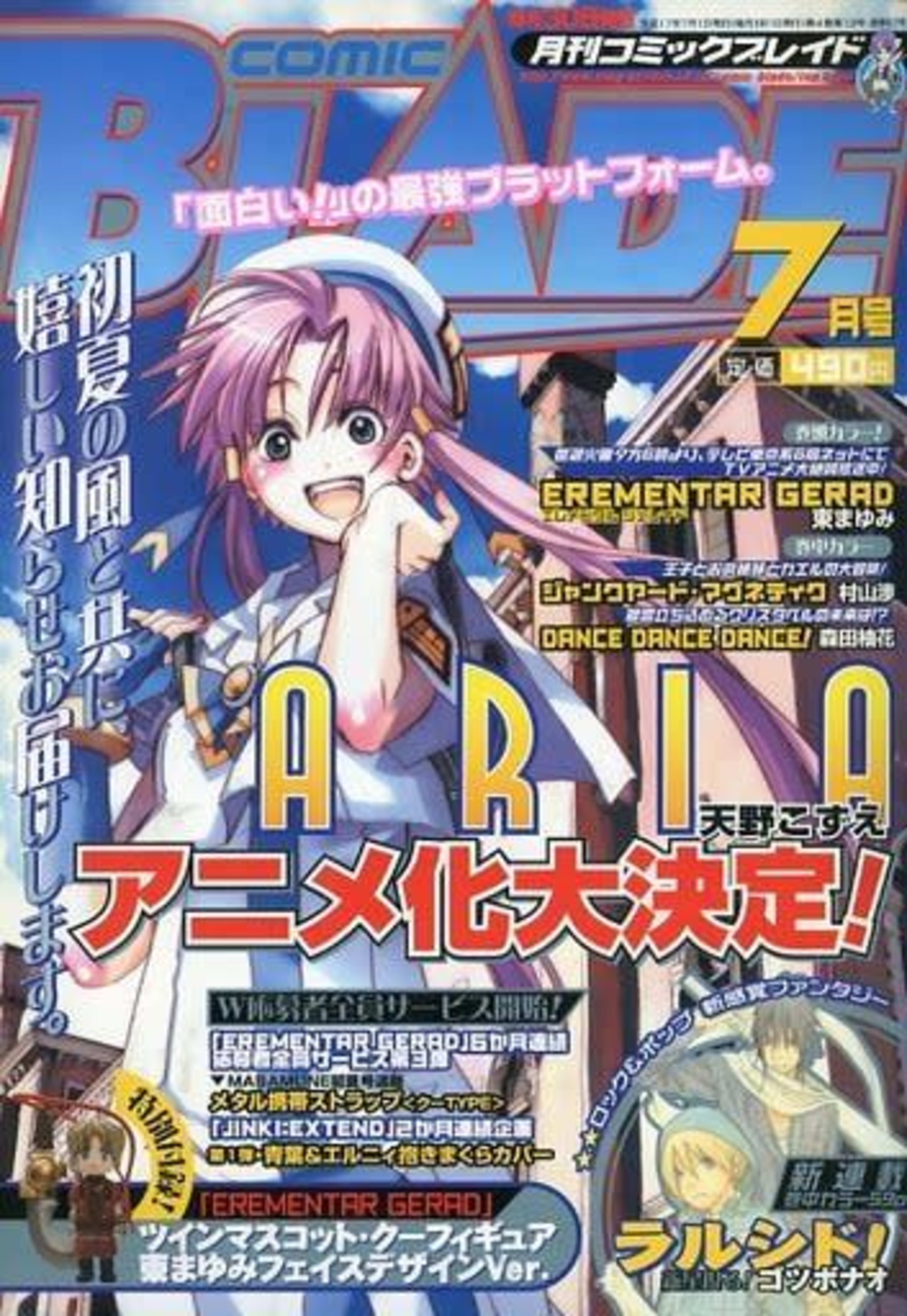 Comic Blade 57
