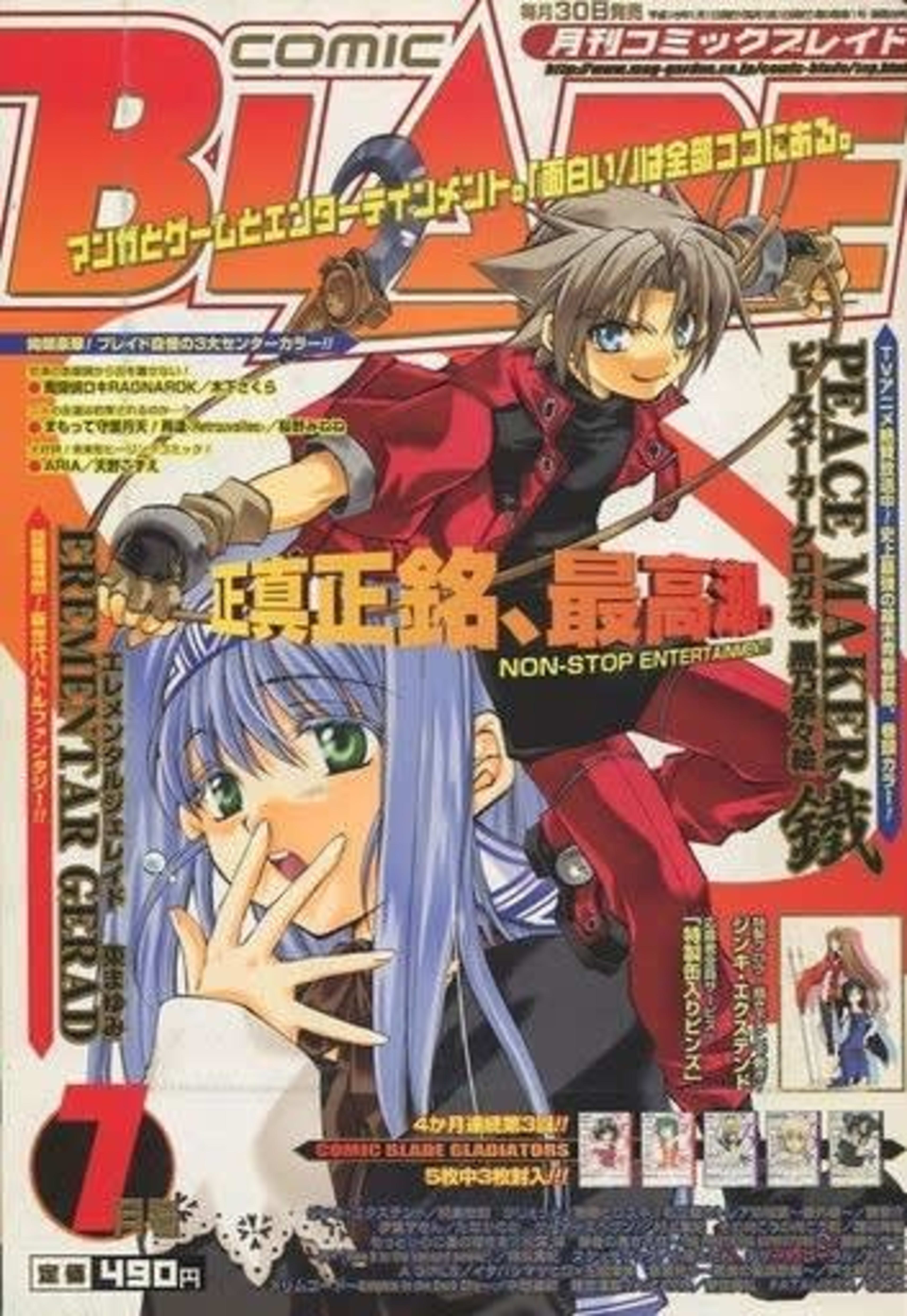 Comic Blade 26