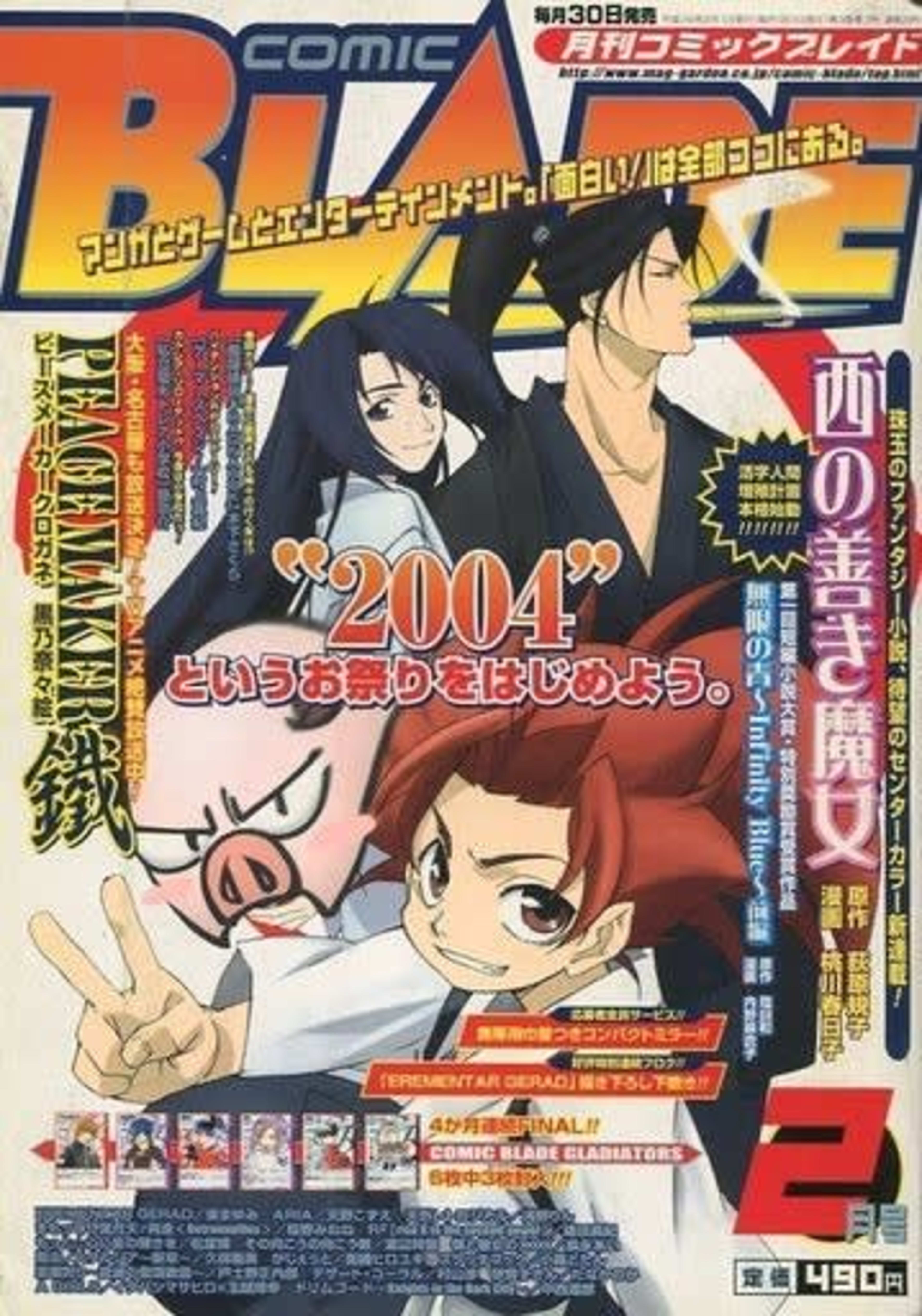 Comic Blade 28