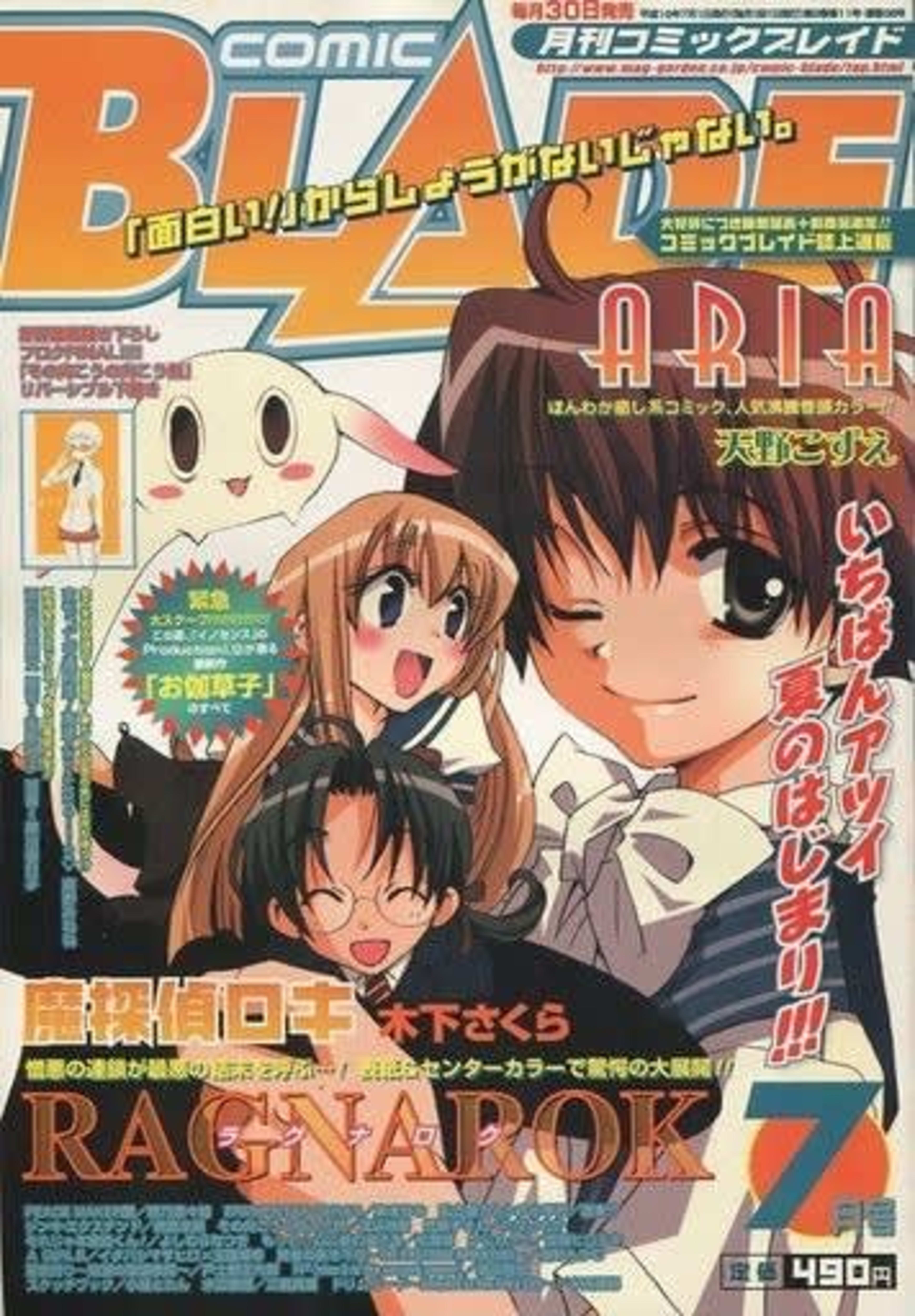 Comic Blade 36