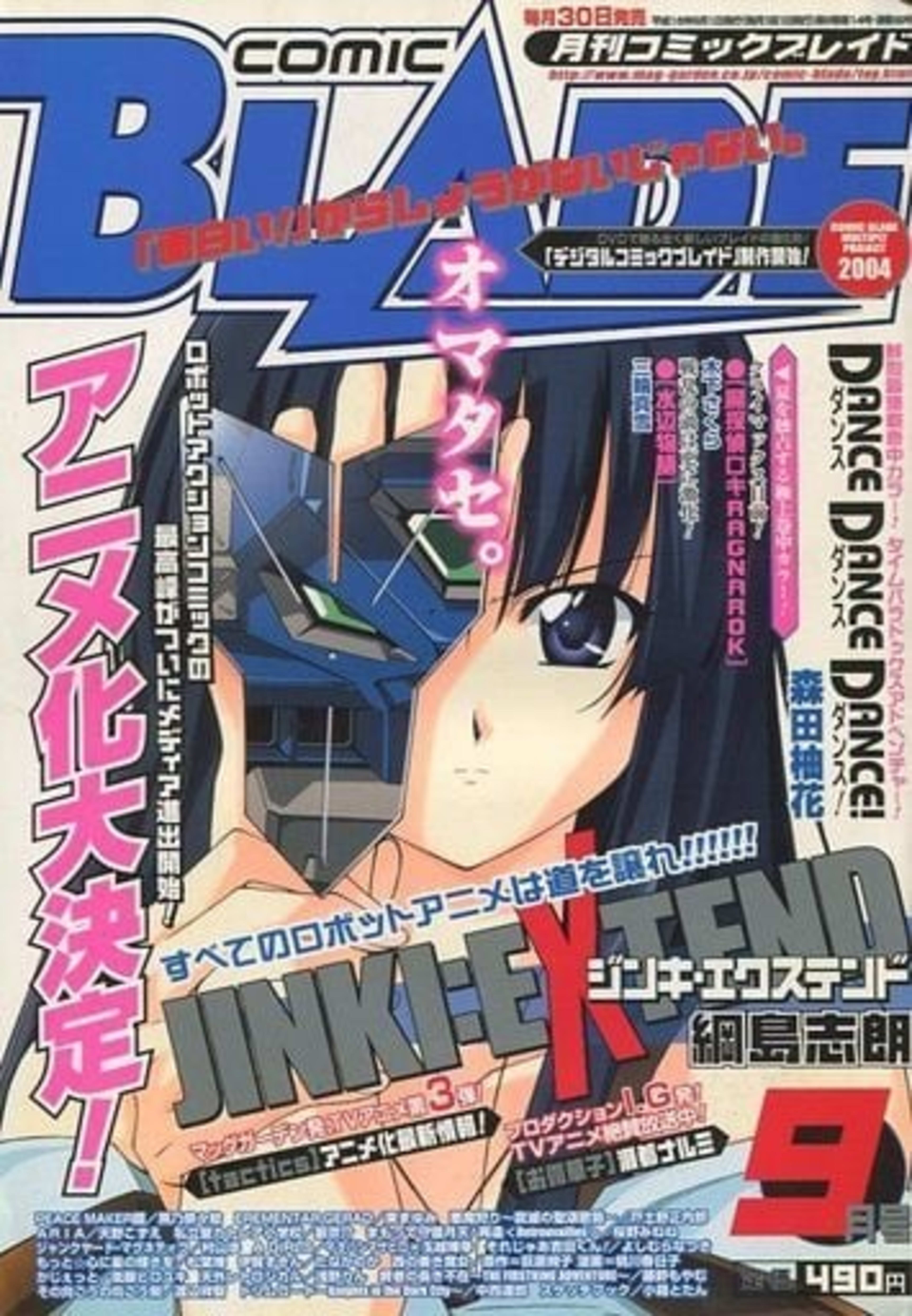 Comic Blade 39