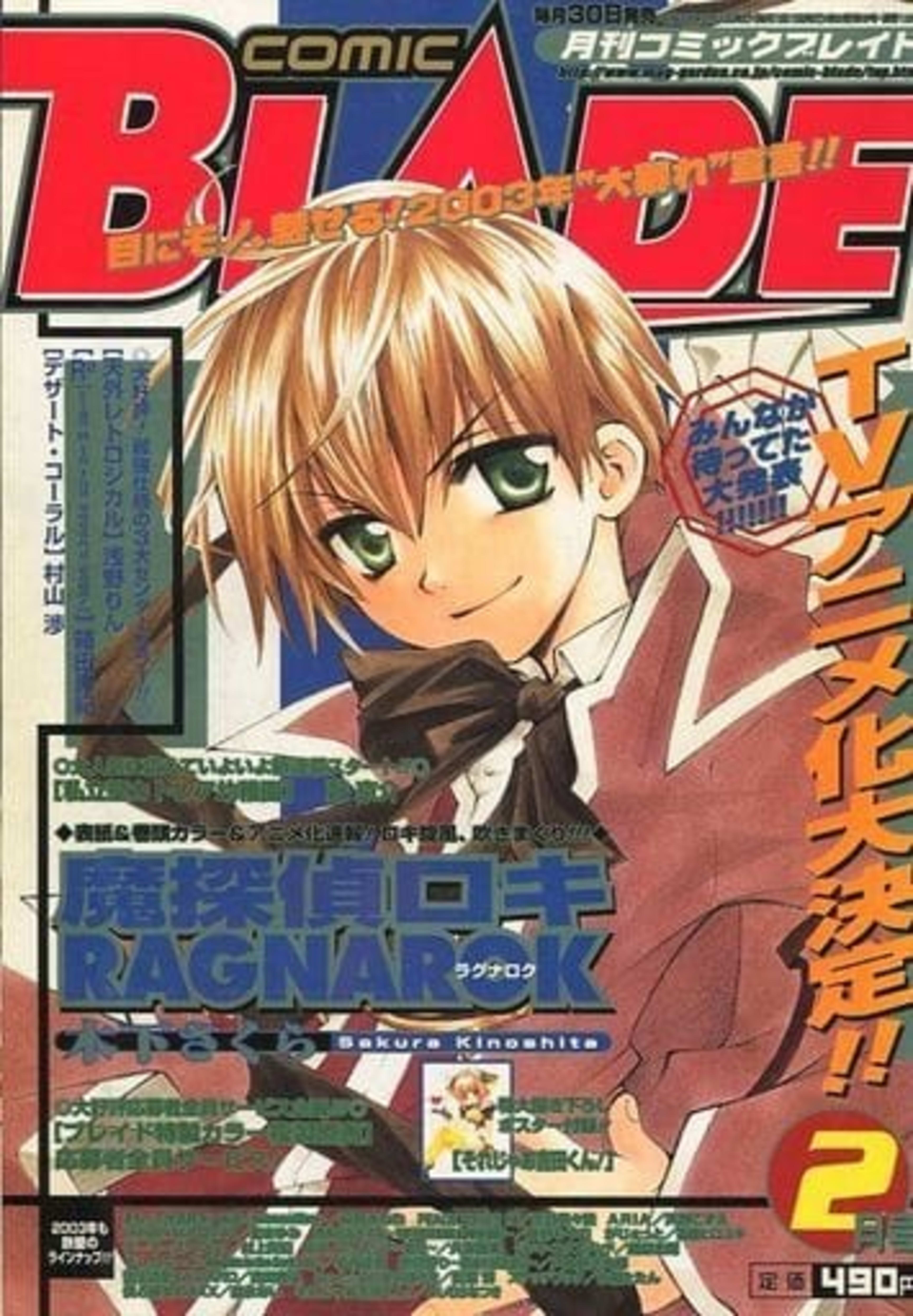 Comic Blade 12