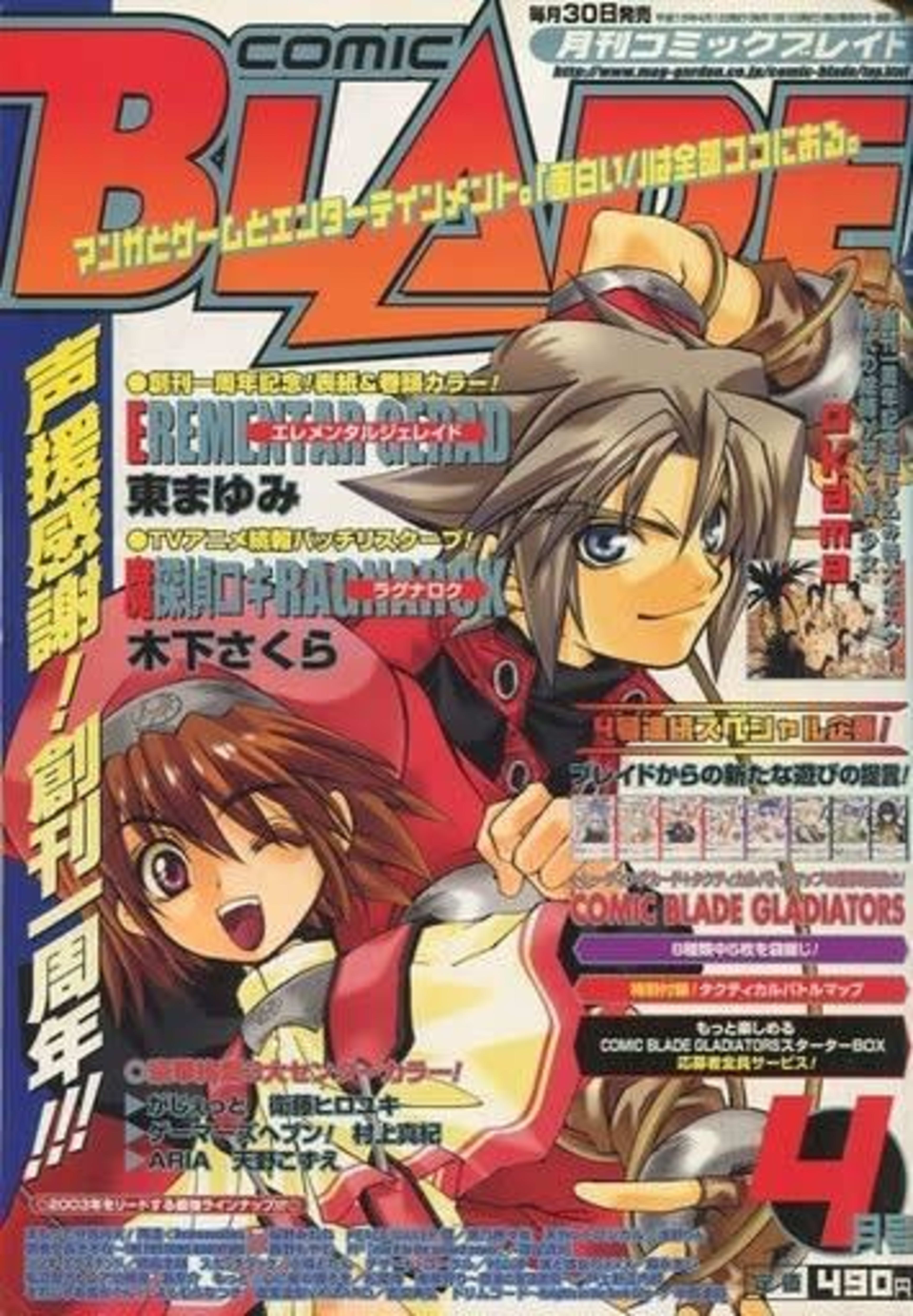 Comic Blade 14